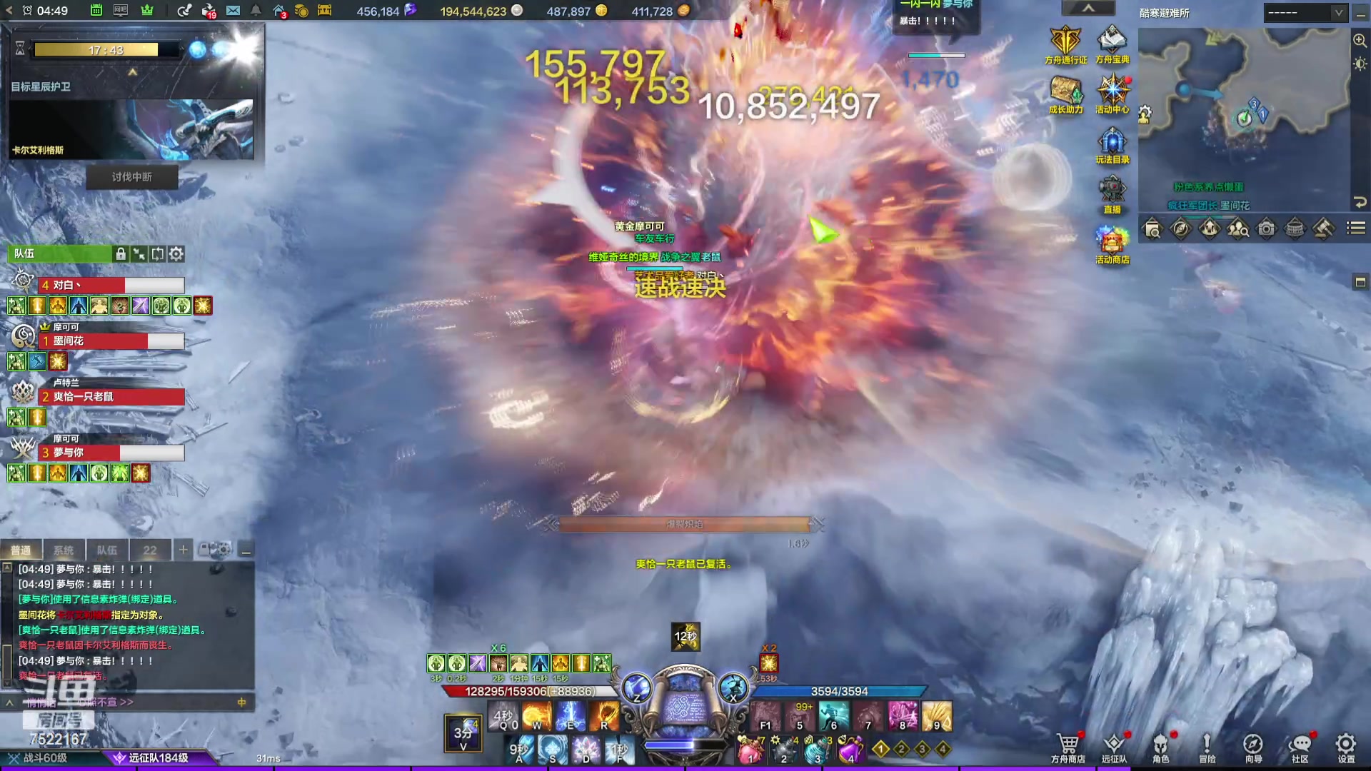 【2024-02-02 04点场】螃蟹Sam：【螃蟹】8个1575的日常