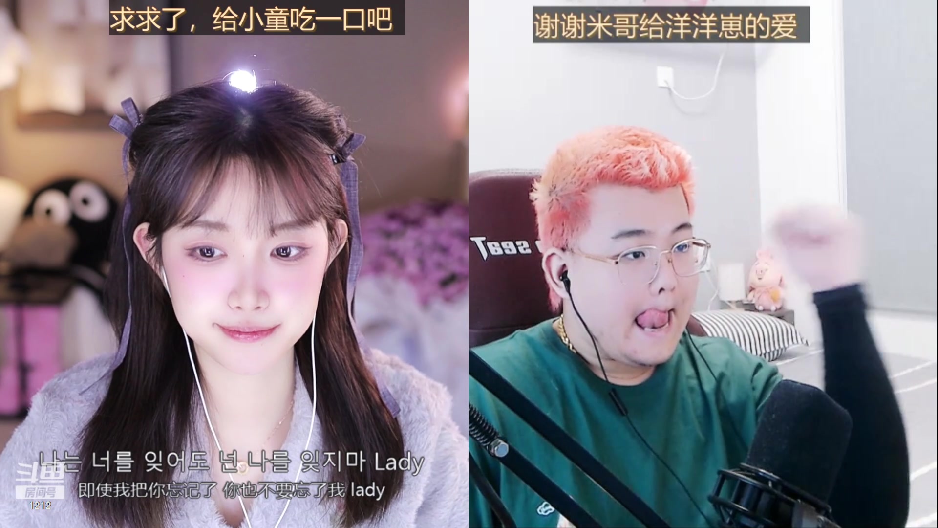 【2024-02-02 16点场】小肉球阿：爱笑的女孩运气不会差~~