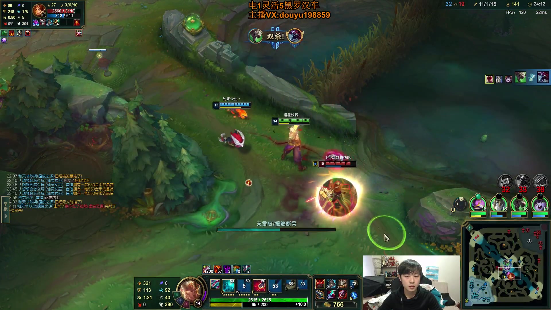 【2024-02-01 13点场】主播阿迎：峡谷第一寒冰：细节拉扯教学