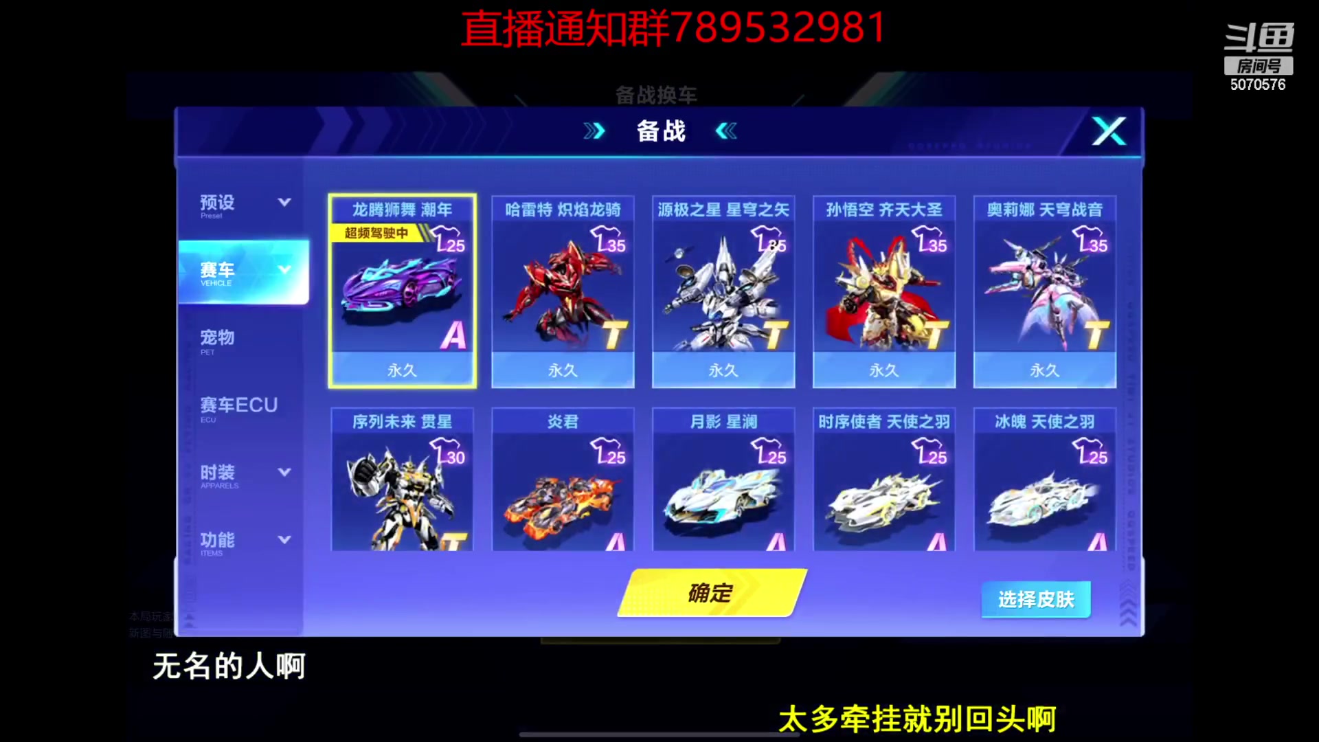 【2024-02-02 00点场】飞车计时k神：两场抢九！！