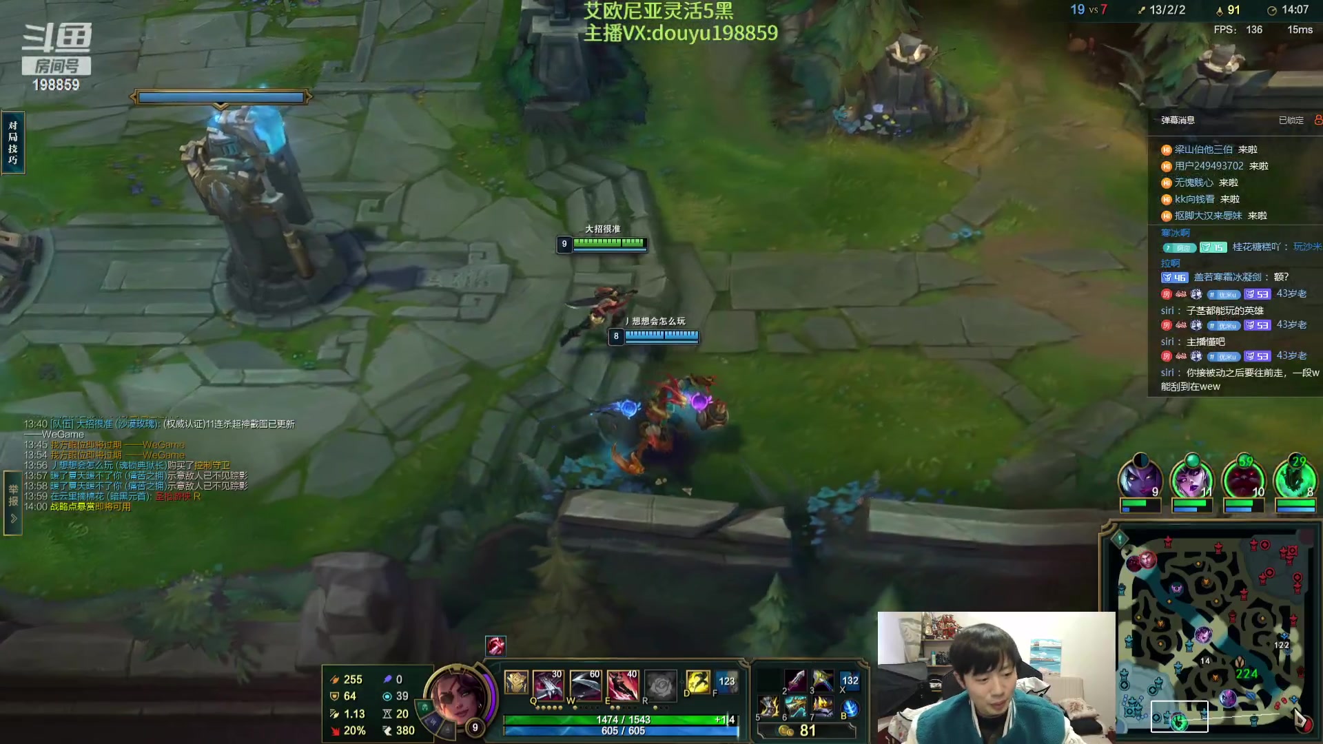 【2024-01-30 15点场】主播阿迎：峡谷第一寒冰：新赛季出装教学