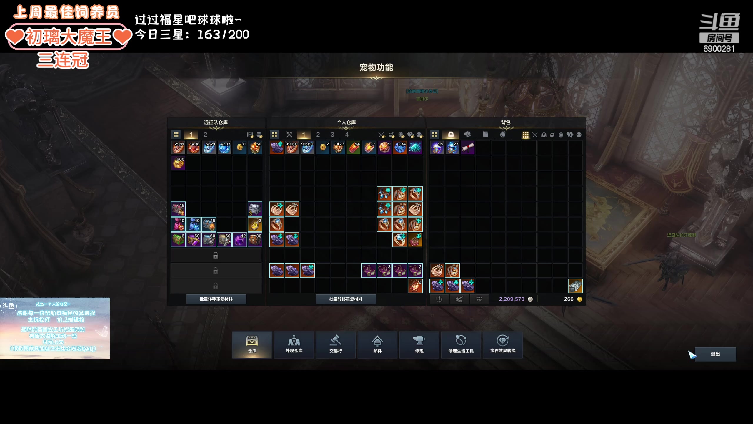 【2024-02-01 20点场】巫笑笑：wxx：摸鱼划水不作为