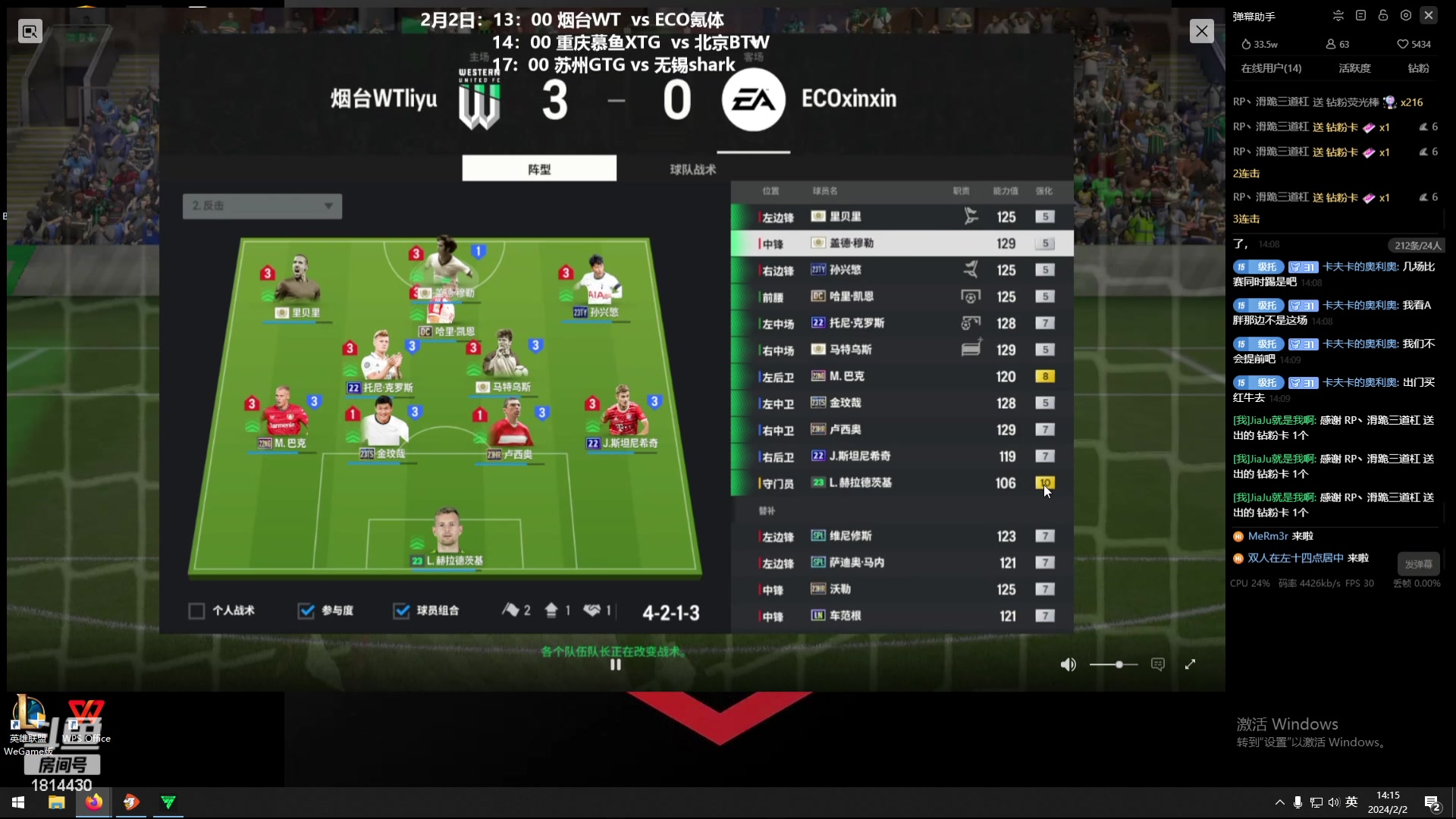 【2024-02-02 14点场】JiaJu就是我啊：国服最强反击在线教学~