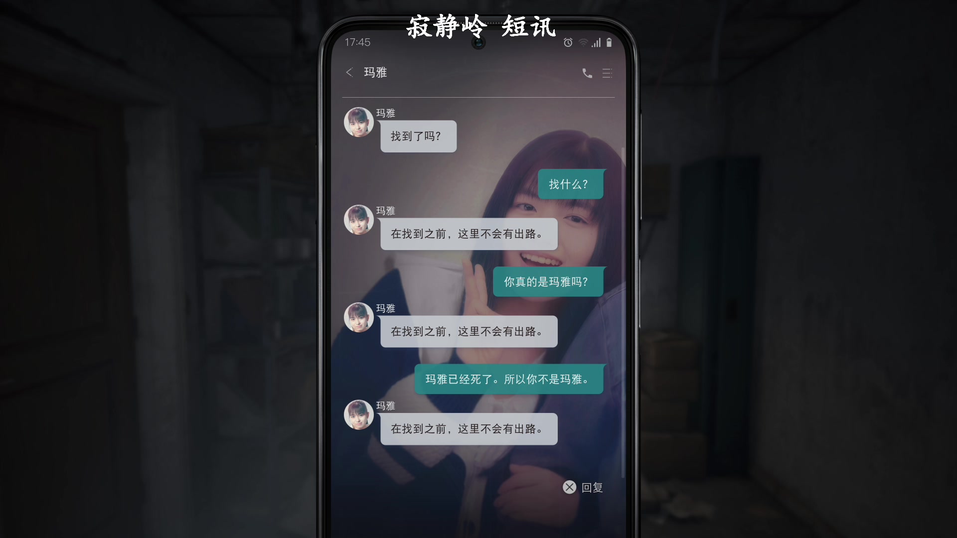 【2024-02-02 10点场】琼斯小卫：寂静岭恐怖新作《寂静岭 短讯》首播-