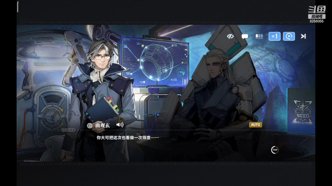 【2024-01-31 12点场】纸鸢飞路：一起来玩吧 白荆回廊