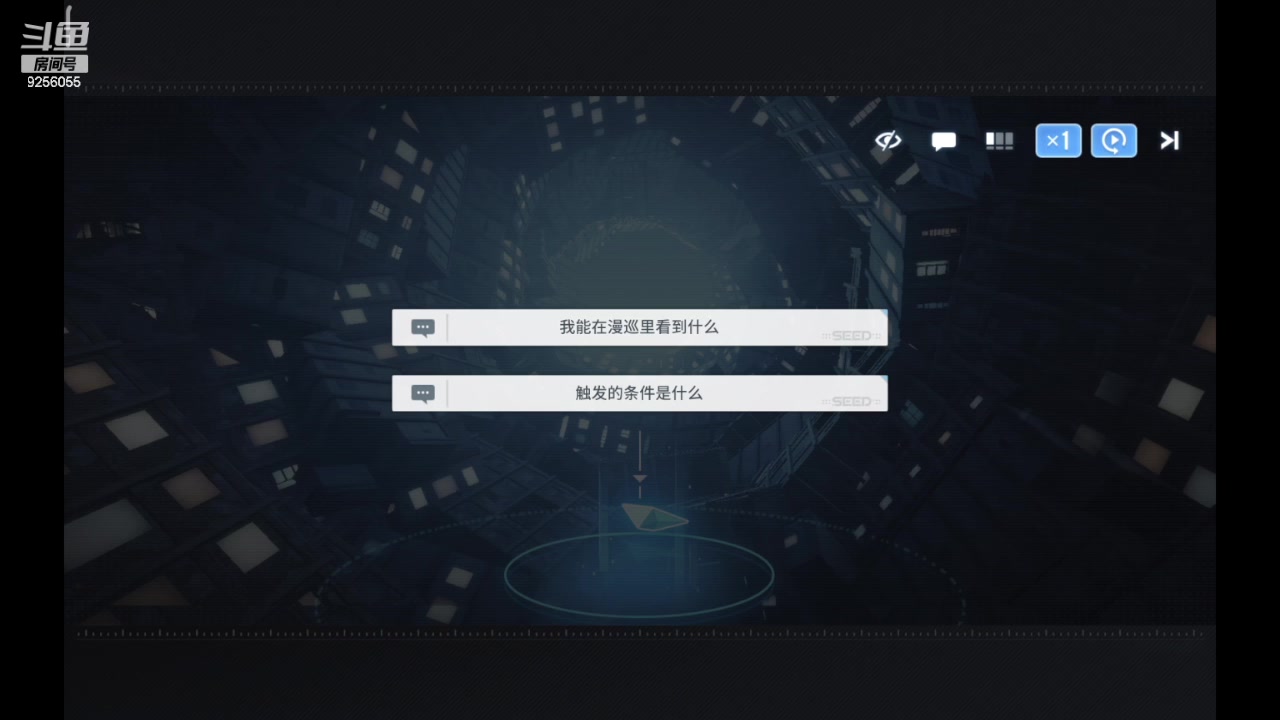【2024-01-31 20点场】纸鸢飞路：一起来玩吧 白荆回廊