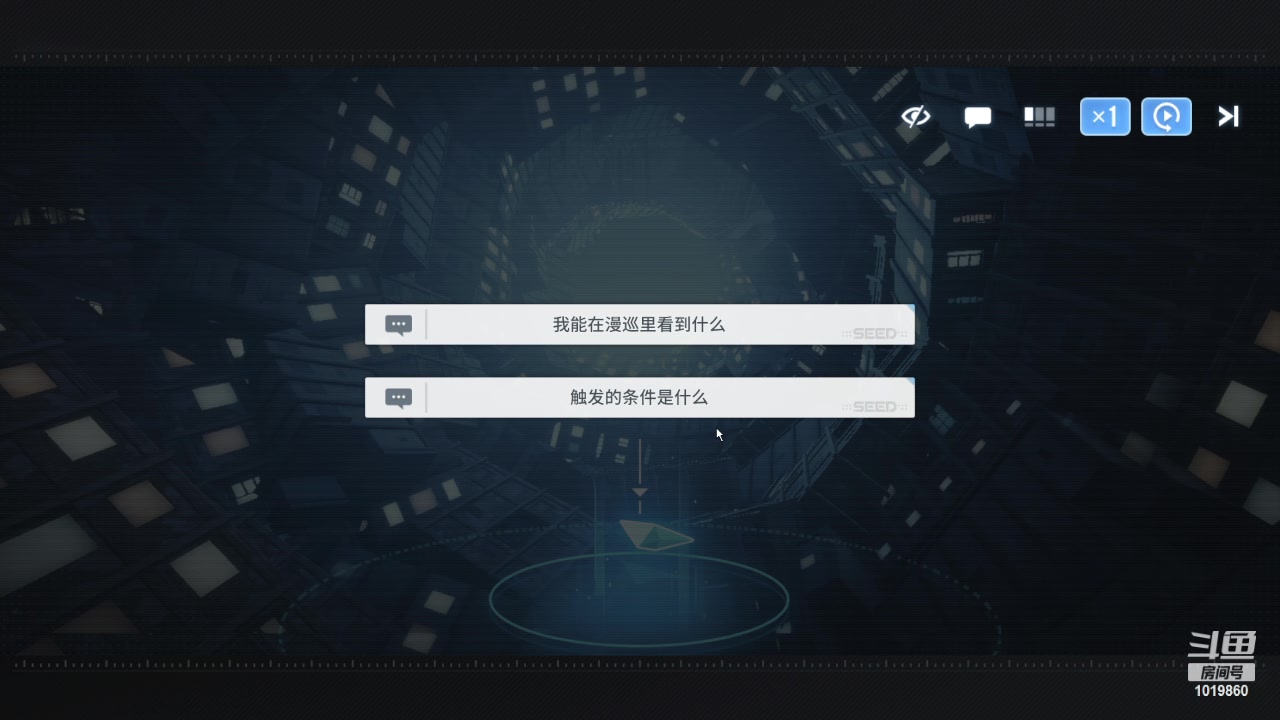 【2024-2-1 16点场】意卿丶:豹子头的无奈缀漫巡