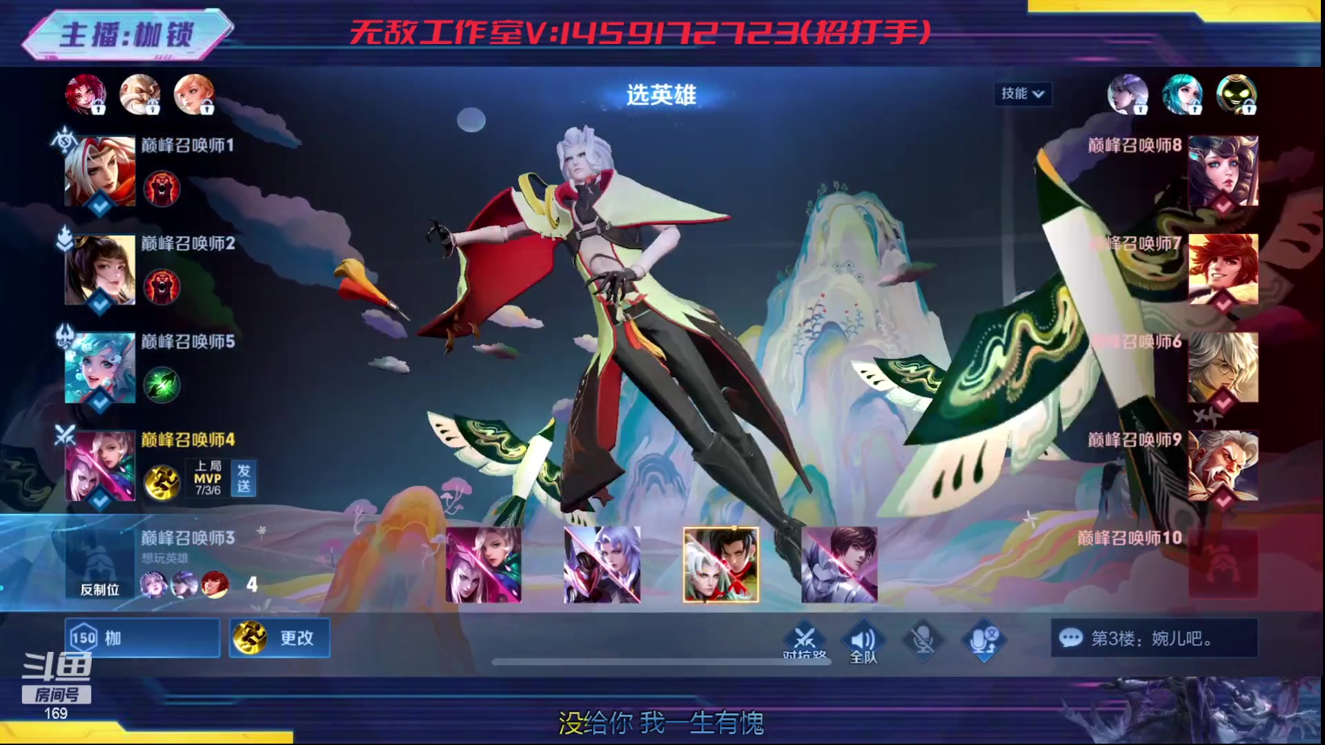 【2024-02-02 20点场】是个枷锁：冷静 沉稳 自信（修炼心性）