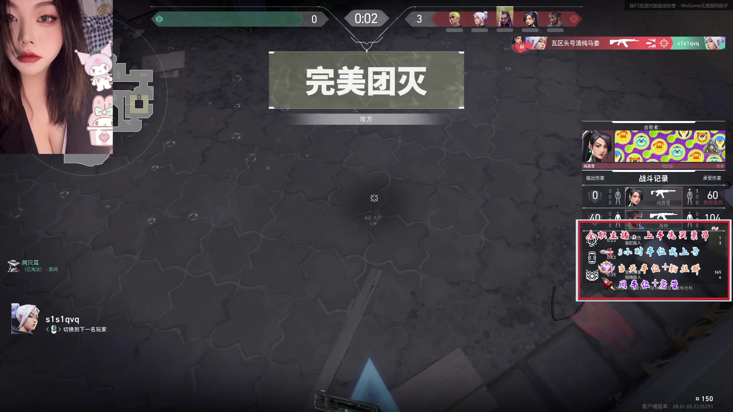 【2024-02-02 07点场】虹虹爱吃肉：来玩新皮肤啦