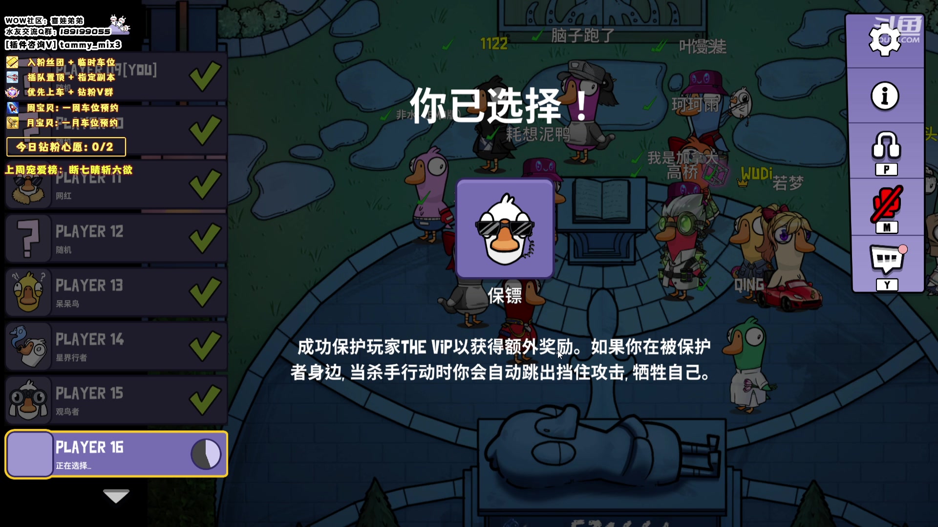 【2024-02-02 02点场】天真的喜娃：【喜ok】集合石历险记