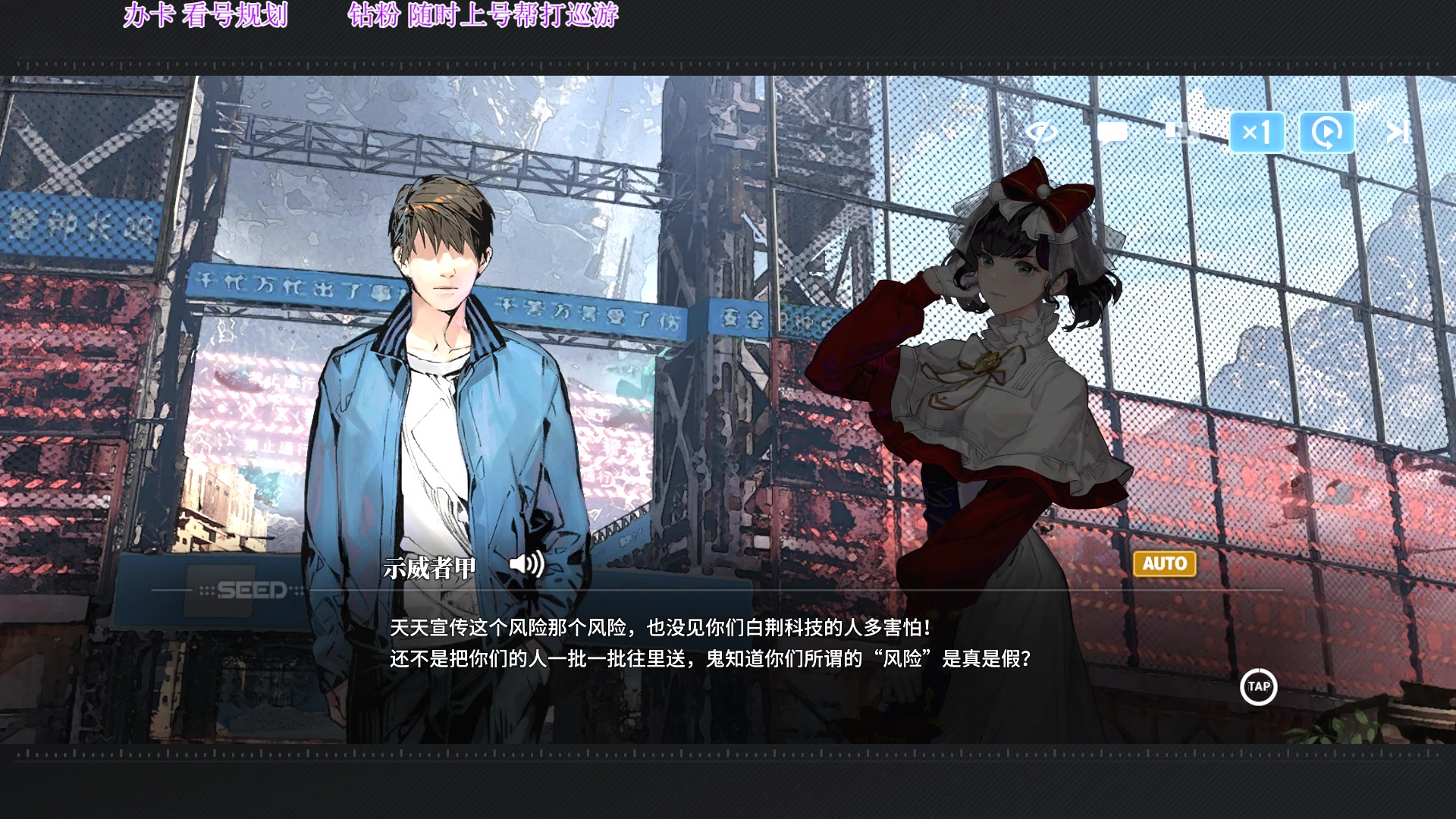 【2024-01-26 17点场】主播老面：漫巡，看号. 可带