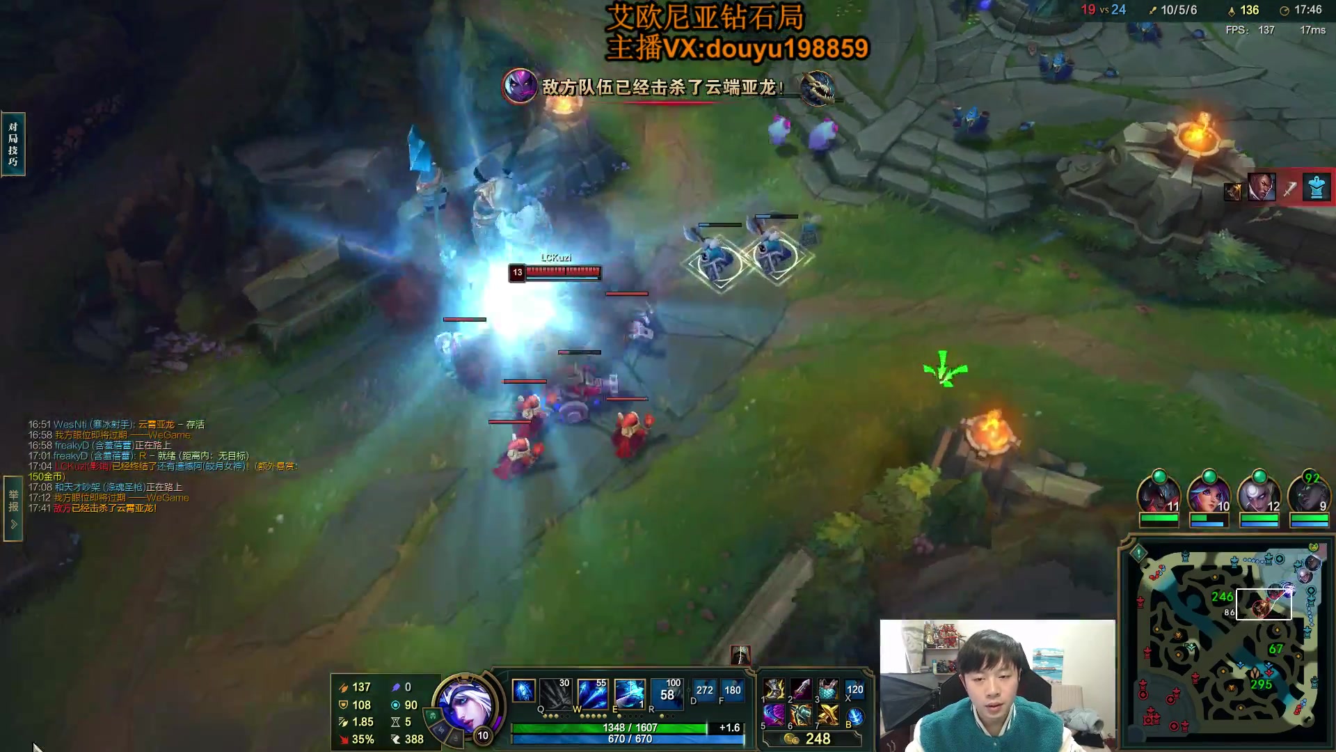 【2024-01-26 13点场】主播阿迎：阿迎：新赛季顶级寒冰AD教学