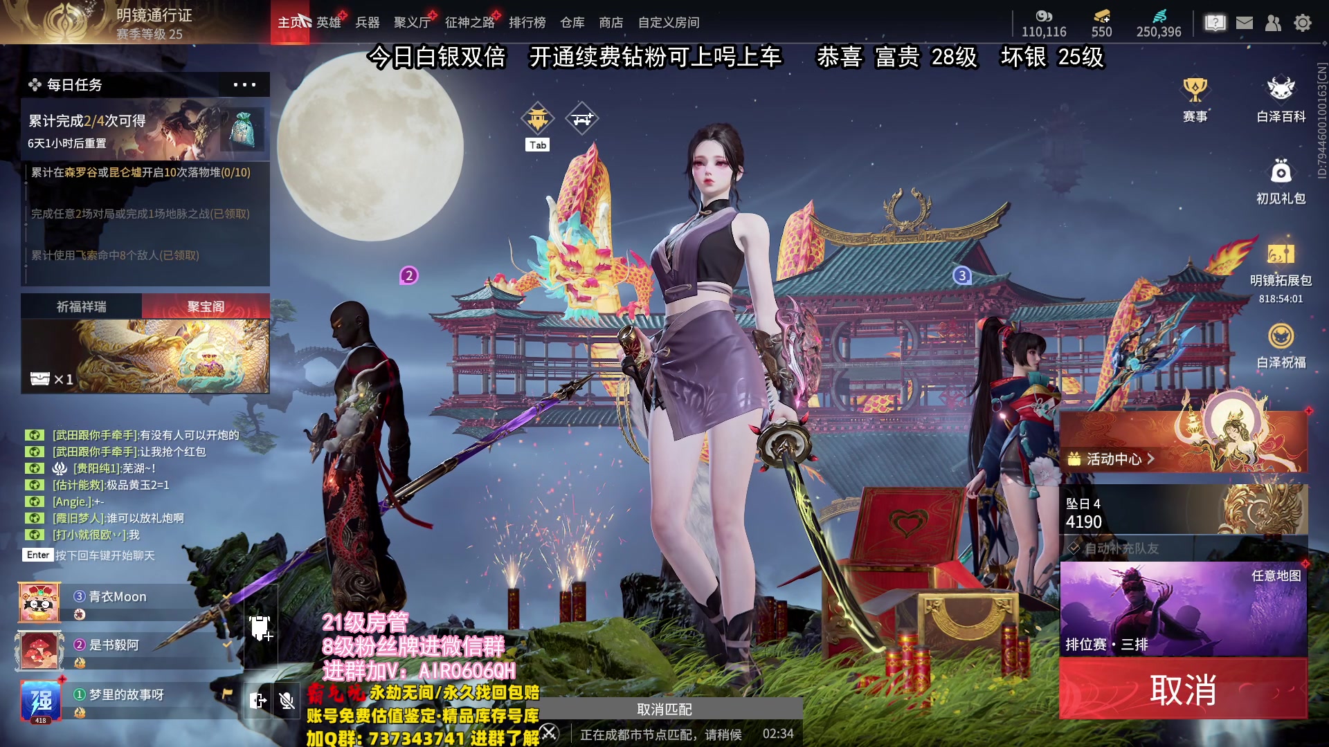 【2024-02-02 01点场】在下黄复来：【黄复来】开新箱子咯！