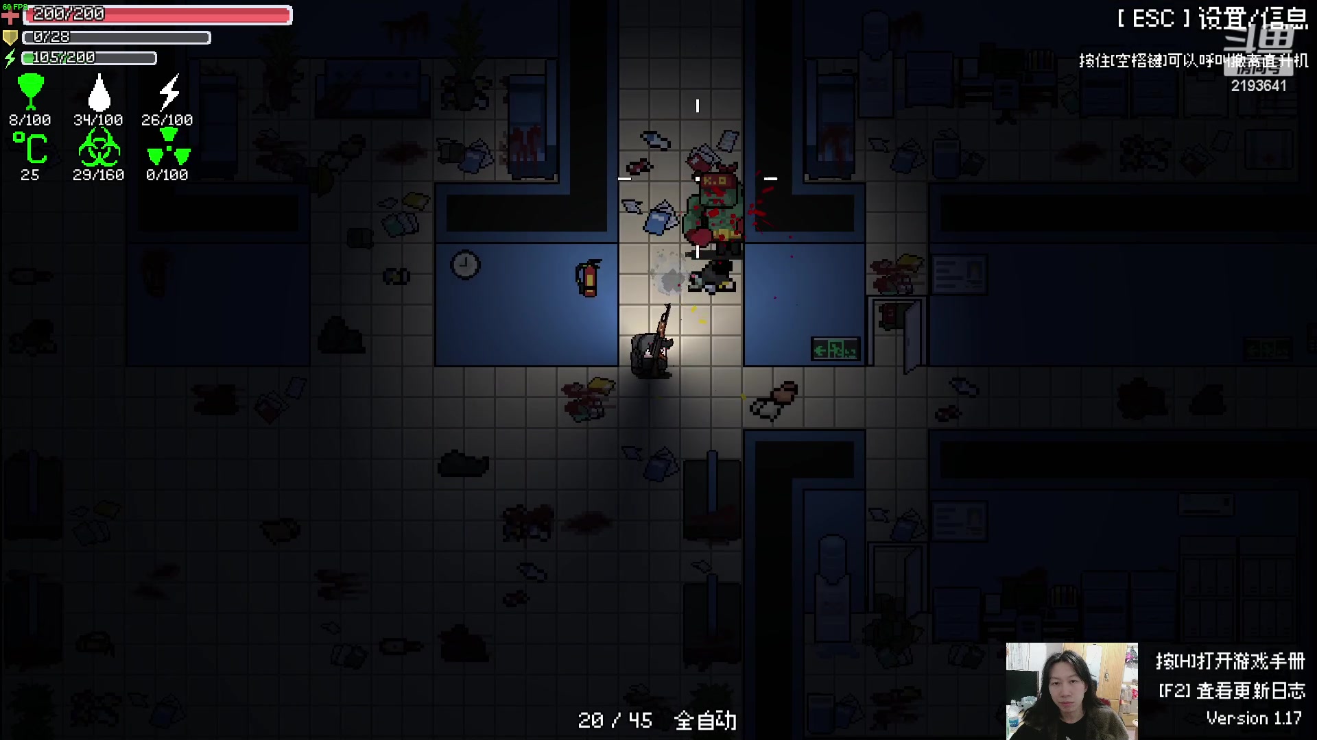 【2024-02-01 02点场】黑麦whisky丶：游戏名：夜袭者 Night Raider