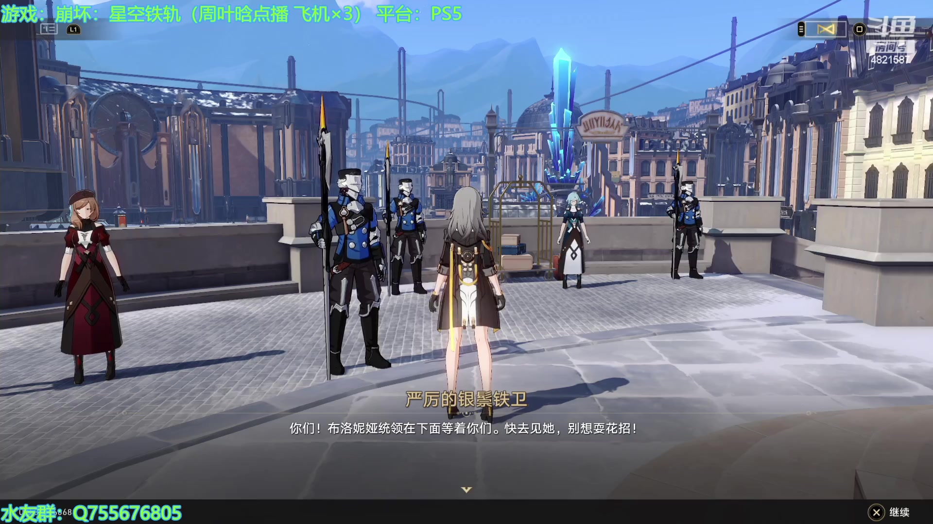 【2024-02-01 17点场】O月球大叔O：崩铁！~ 点播环节