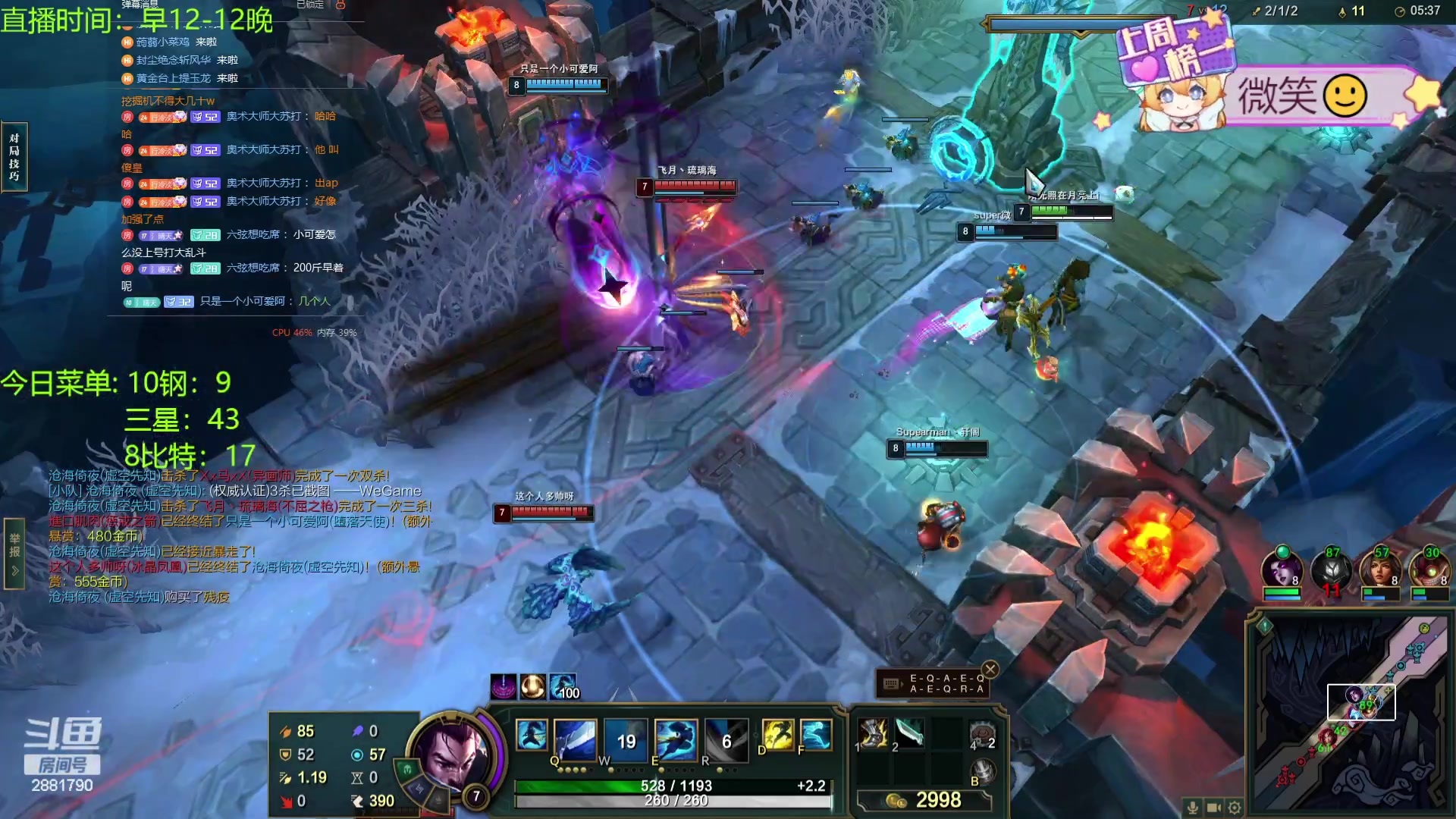 【2024-02-02 17点场】天下大同丨晴天：晴天：还有没回家过年的么