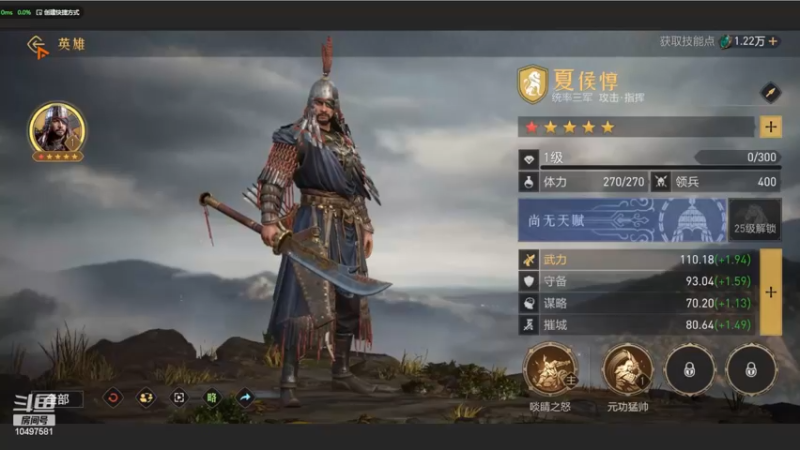 SLG孙先森的精彩时刻 20240106 14点场