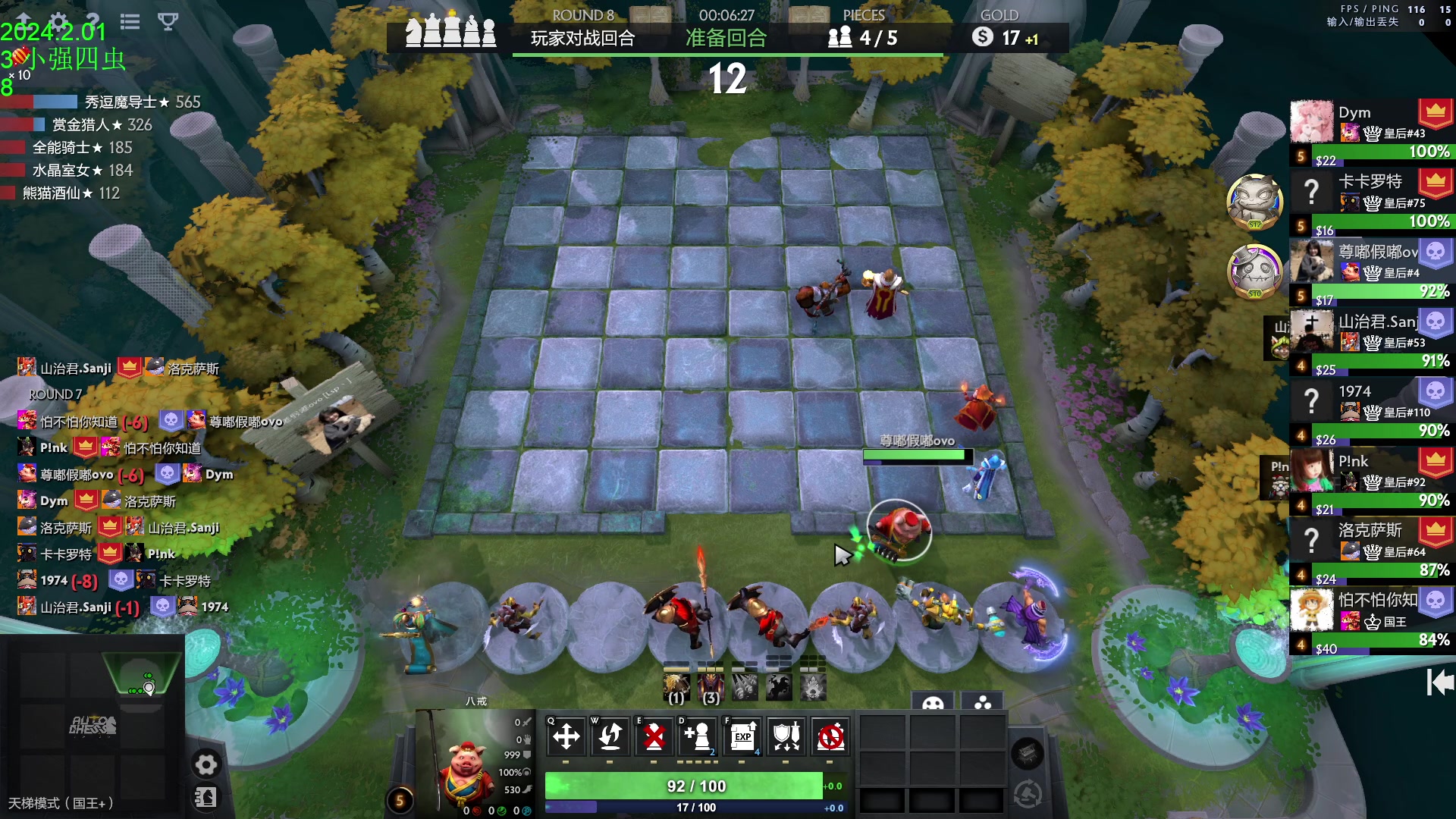 【2024-02-01 22点场】1874ooo：今天晚点来。