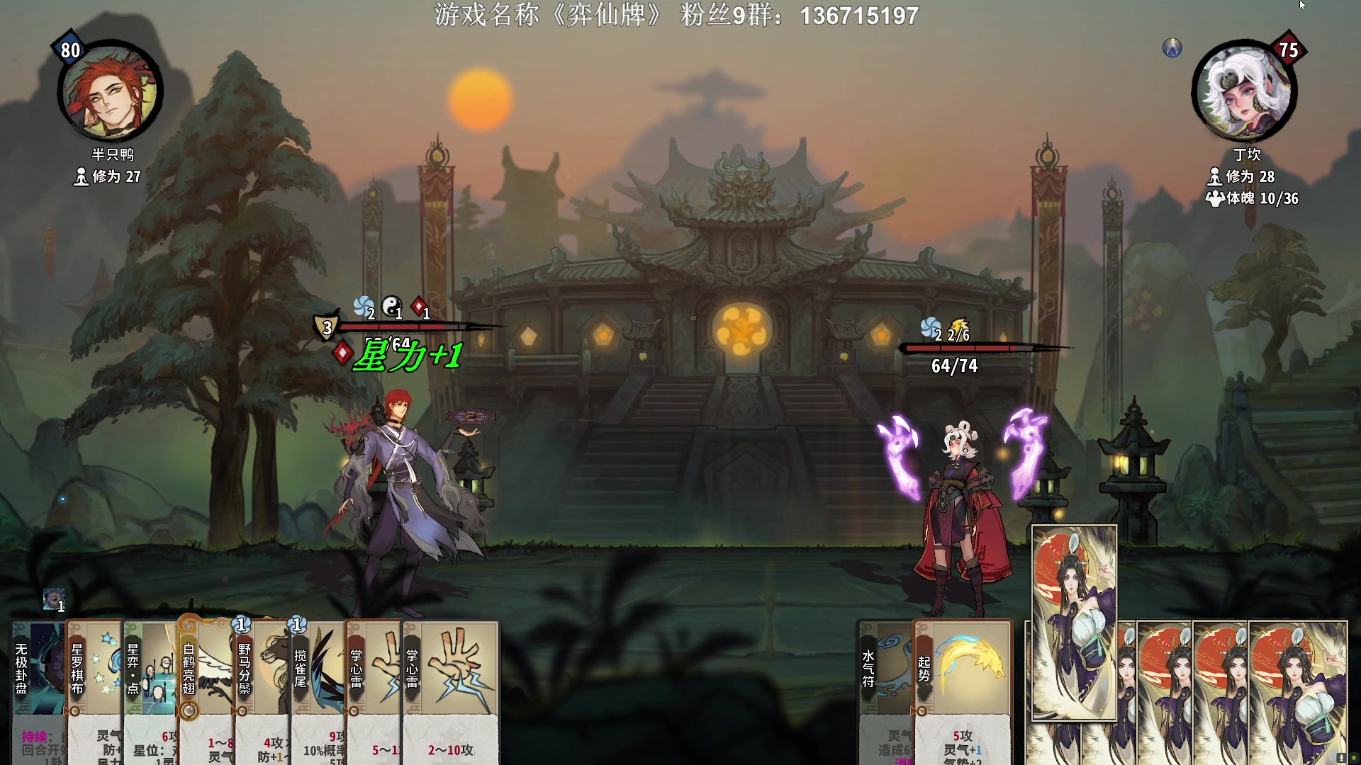 【2024-01-31 00点场】半支烟：今天试试其他门派