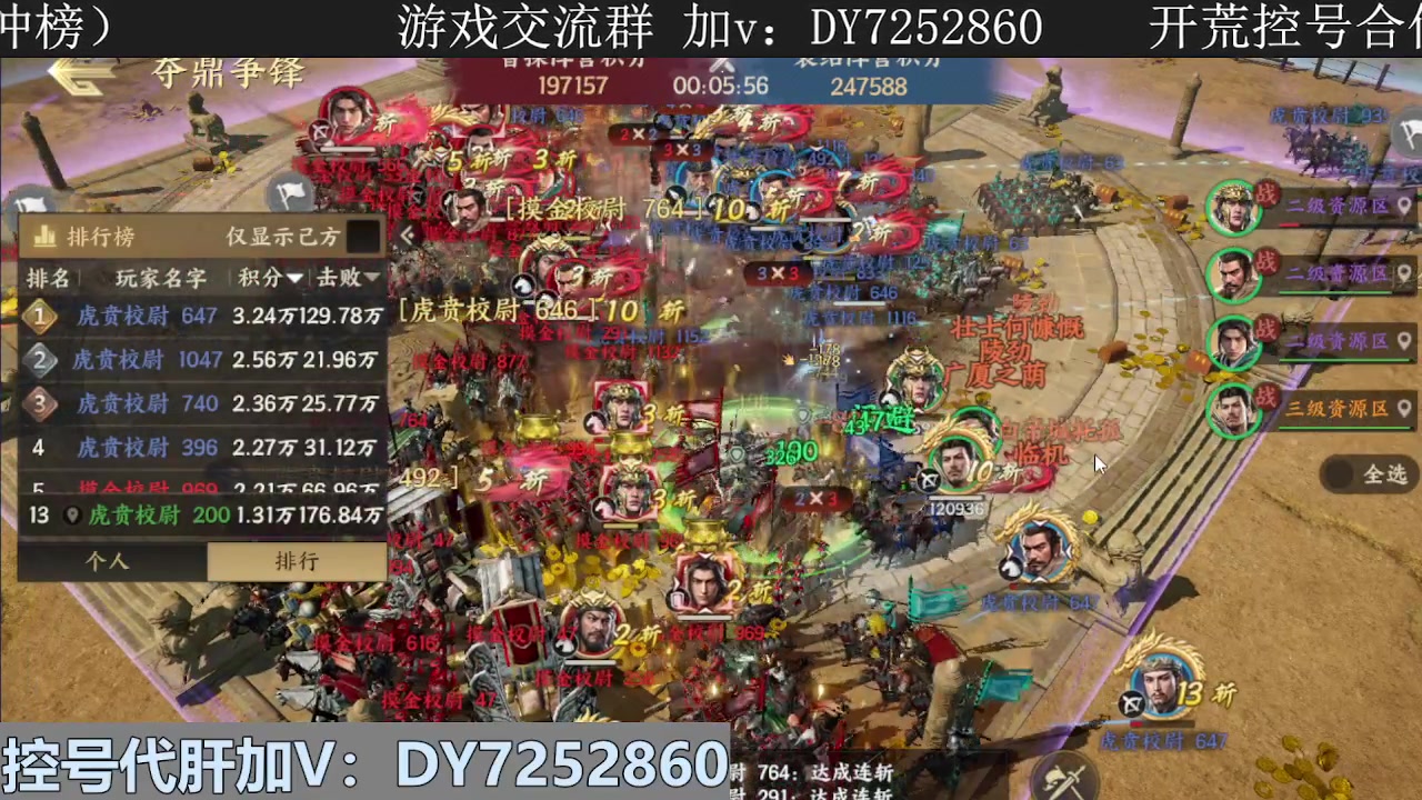 【2024-02-02 18点场】钱某剑指苍天：新区开冲，等你来战！
