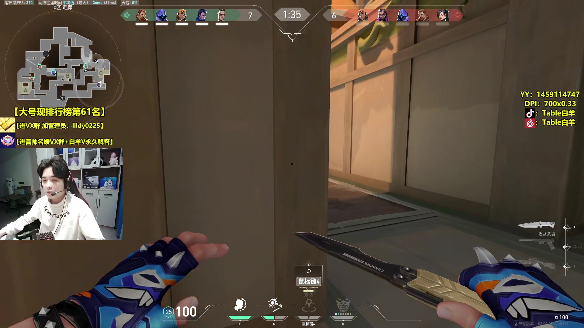 【2024-02-01 22点场】Table白羊：【国一夜露】钻粉上车上号~有问必答！