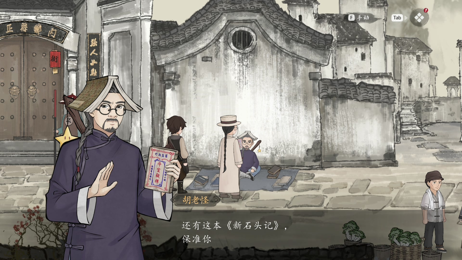 【2024-02-02 09点场】尐表哥：老表：玩着呢！