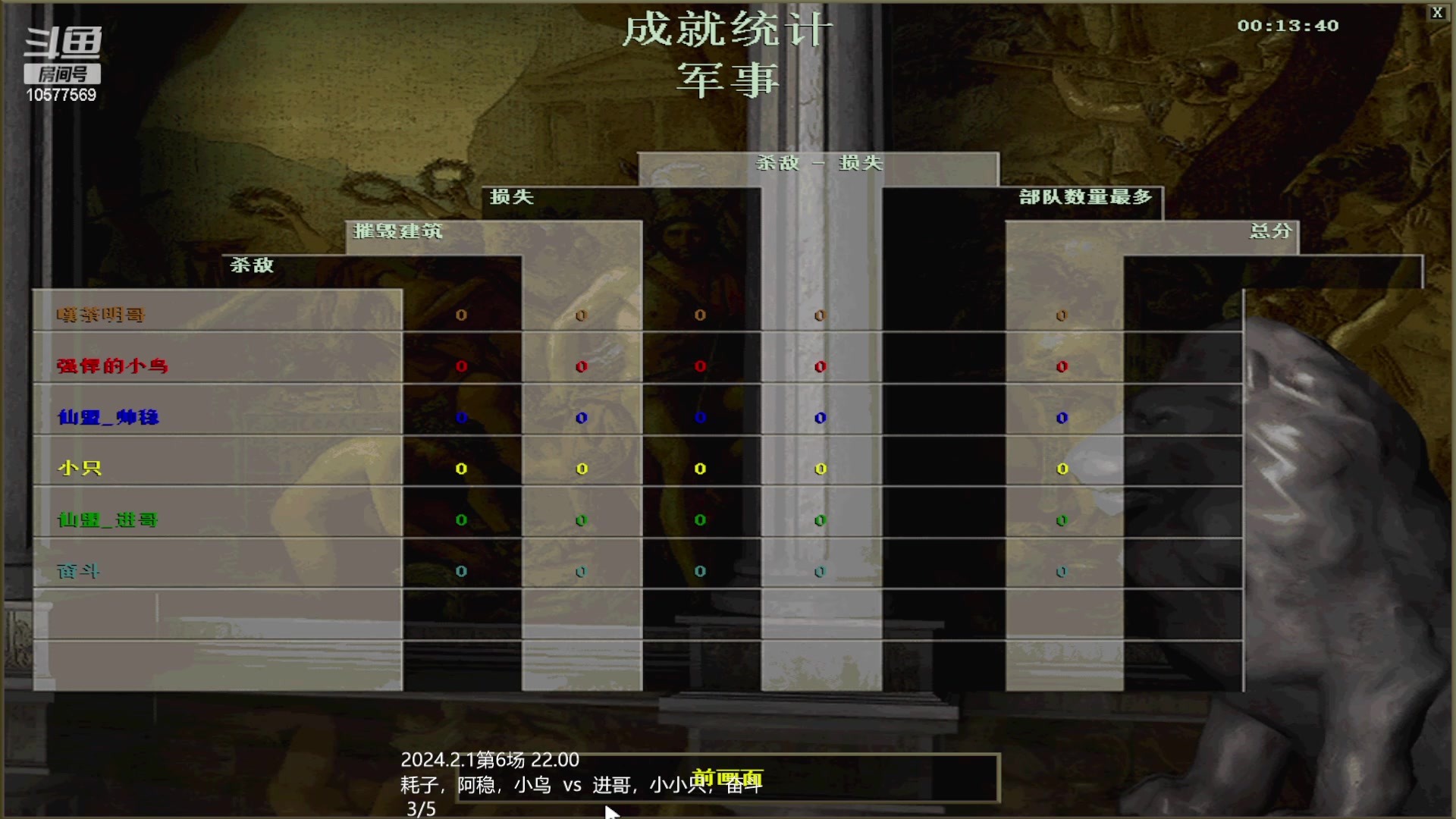 【2024-02-01 21点场】明哥289：明哥289的直播间，嘆茶频道