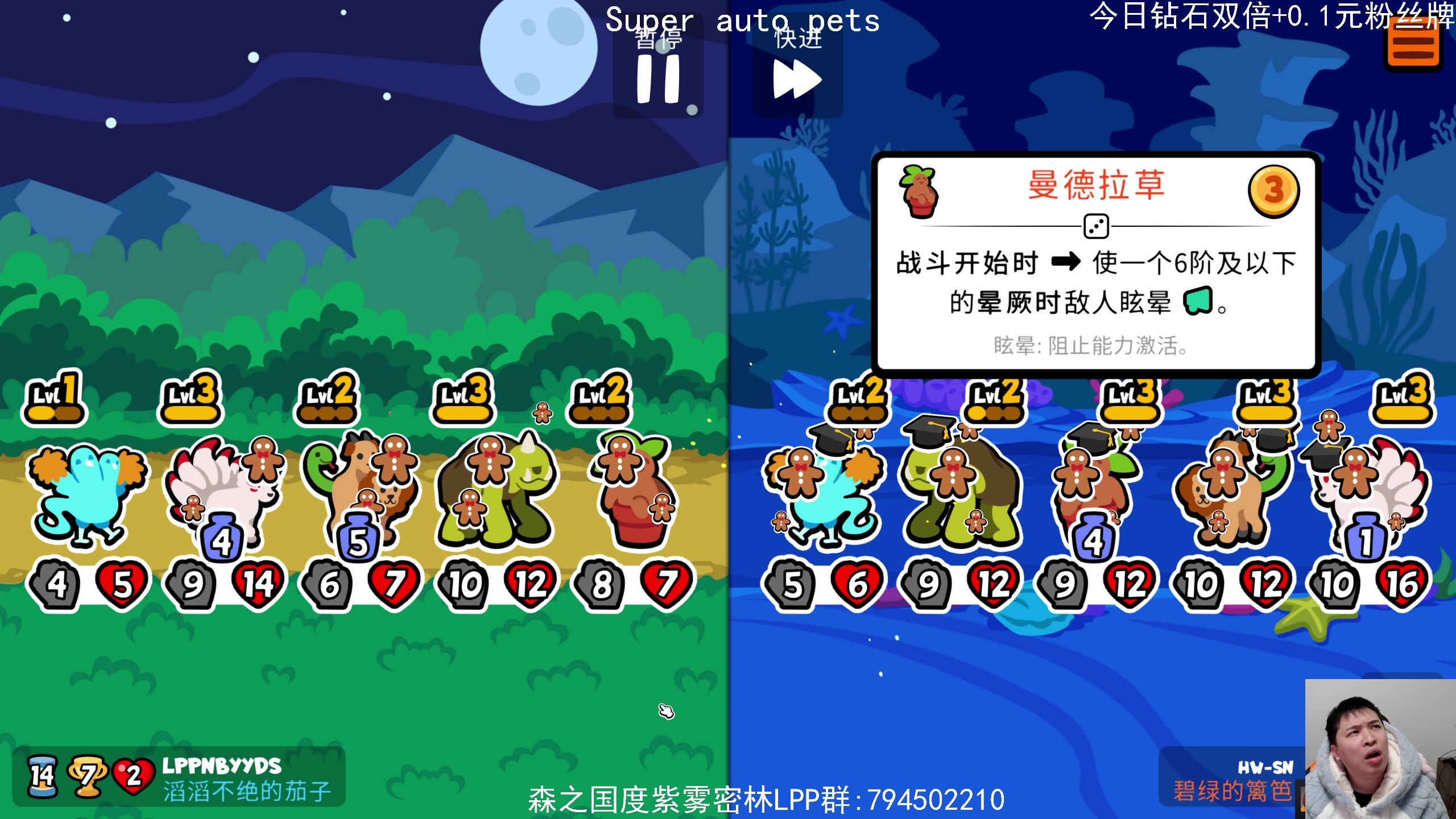 【2024-02-02 21点场】老皮历险记：震惊!者游戏居然这么好玩!