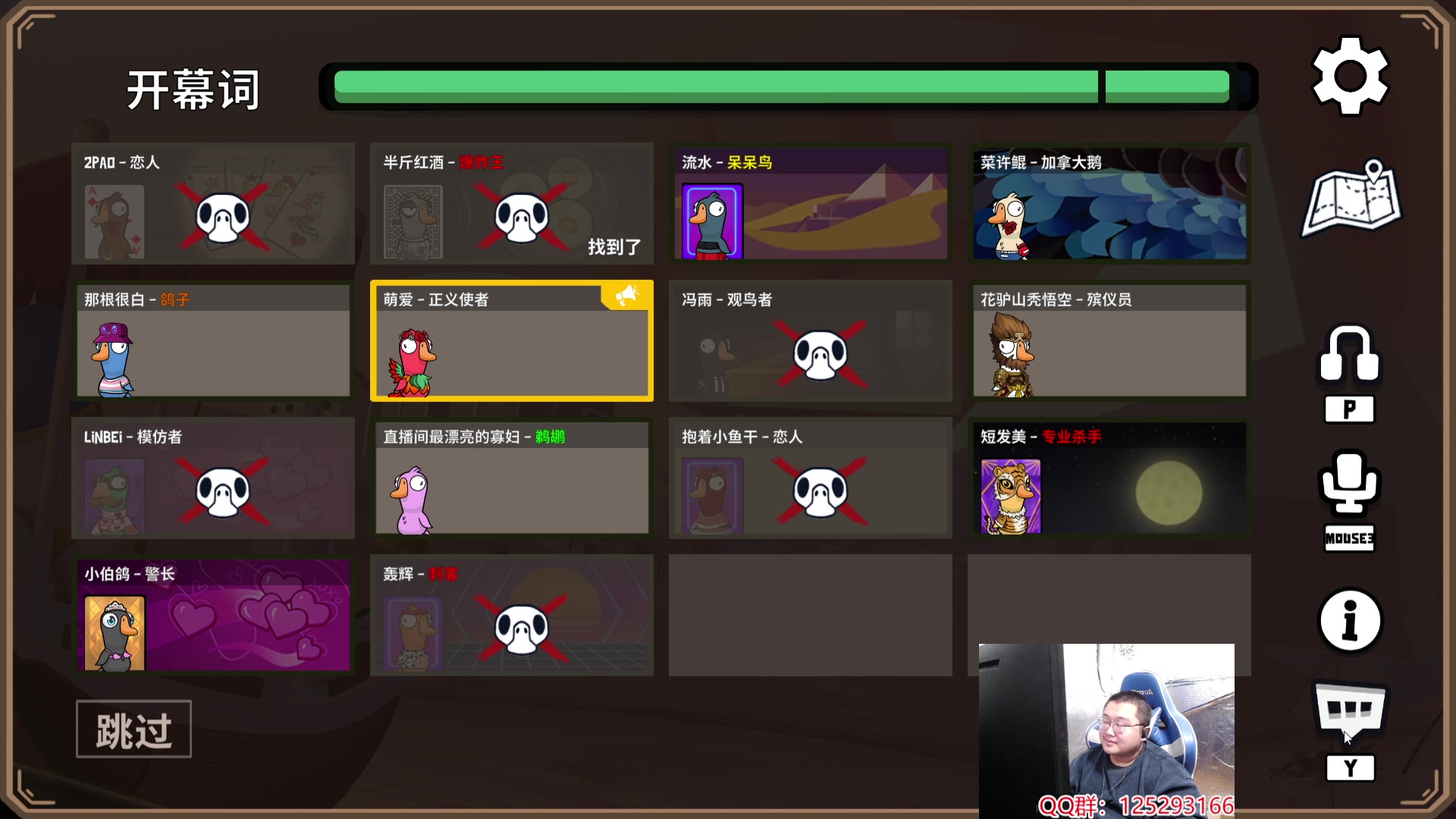 【2024-02-02 18点场】驴酱的冯雨大王：冯雨：保持理智，热爱生活！