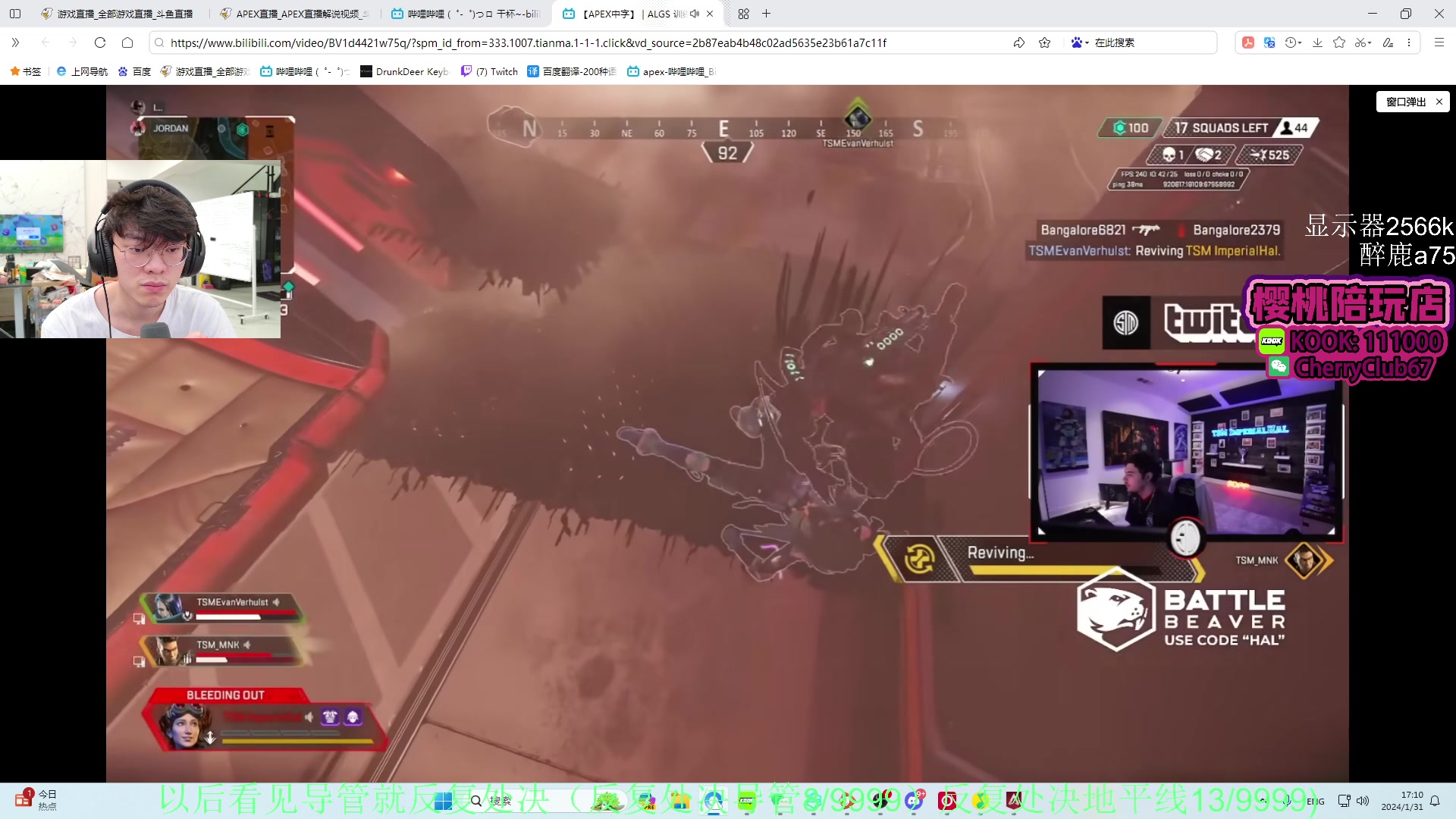 【2024-01-31 16点场】Jackyar：5点训练赛可能有12场！