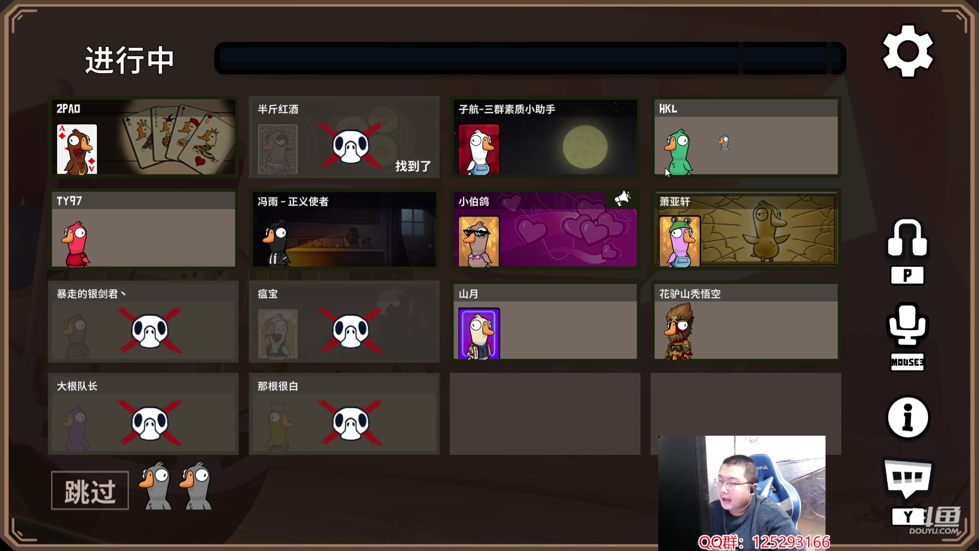 【2024-02-02 00点场】驴酱的冯雨大王：冯雨：保持理智，热爱生活！