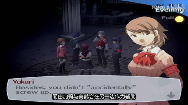 【2024-02-02 20点场】猫叔灬灬：【猫叔】女神异闻录3Reload 启动~