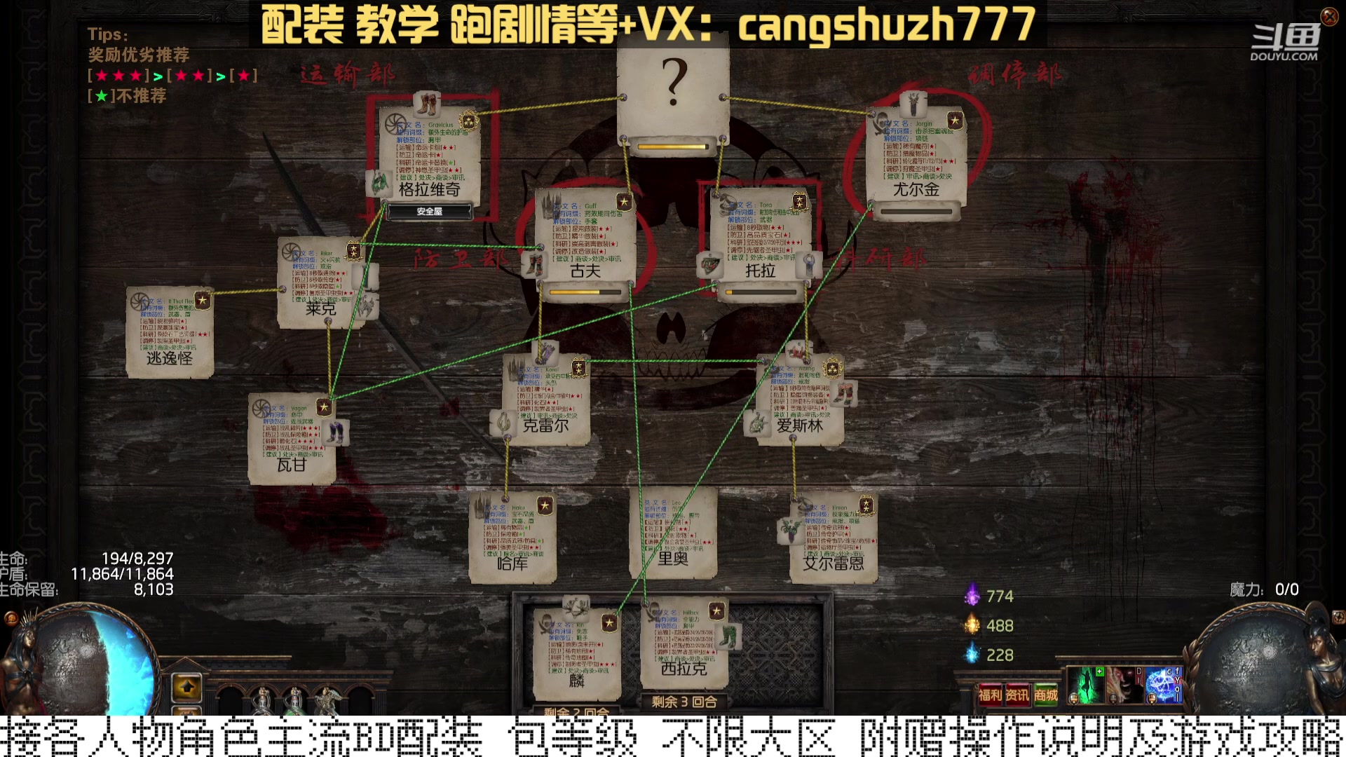 【2024-02-01 23点场】仓鼠召唤：当季最强BD专业配装