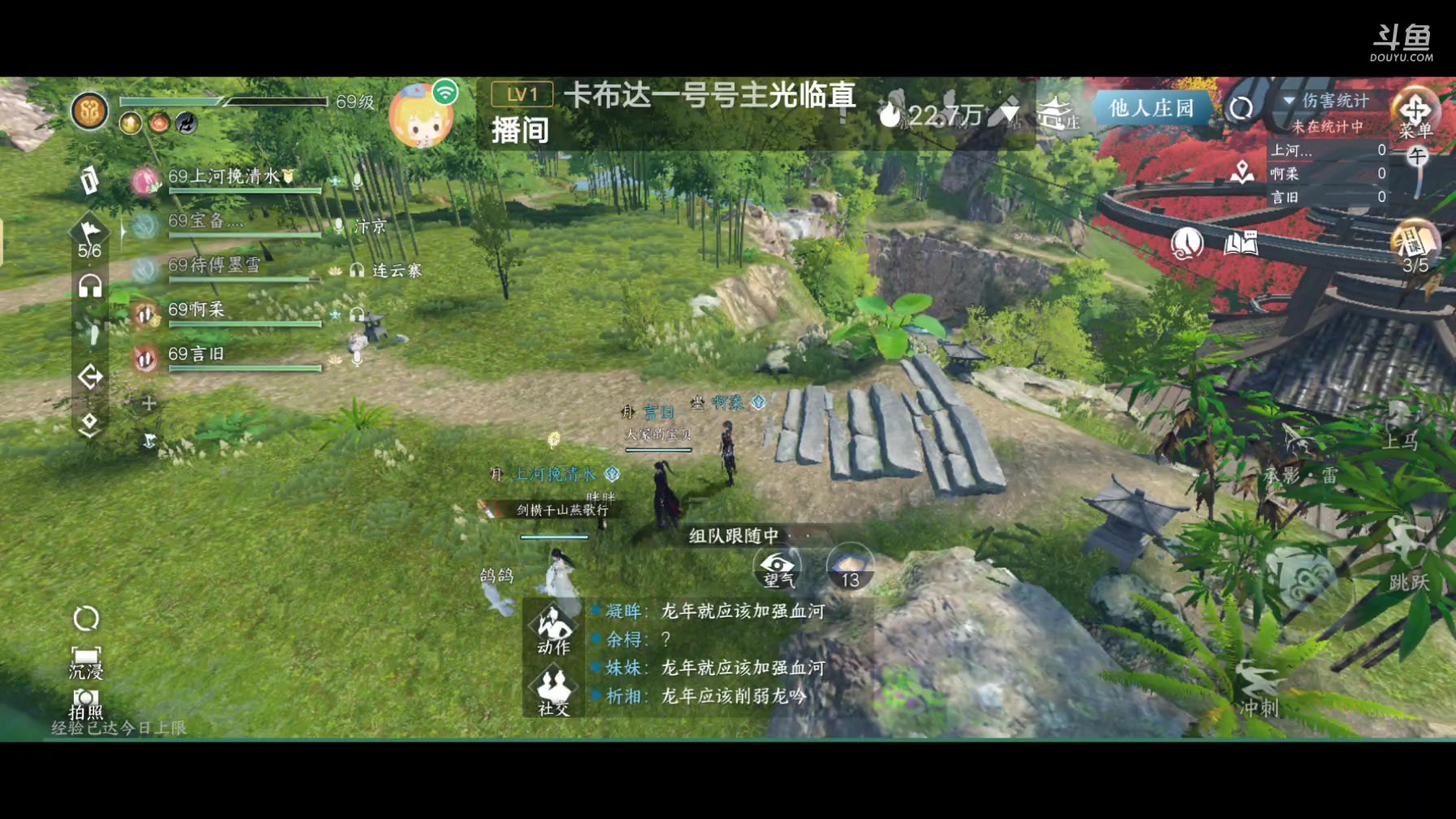 【2024-2-2 12点场】东北王大叔:全职业大师！看号帮一切！签约主播天天在！