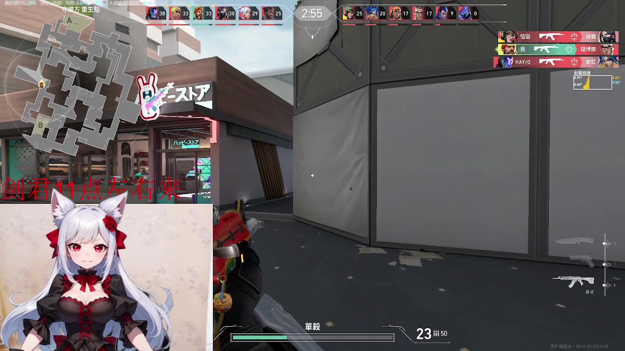 【2024-02-02 22点场】暴走的银剑君丶：超搞笑级的皮套