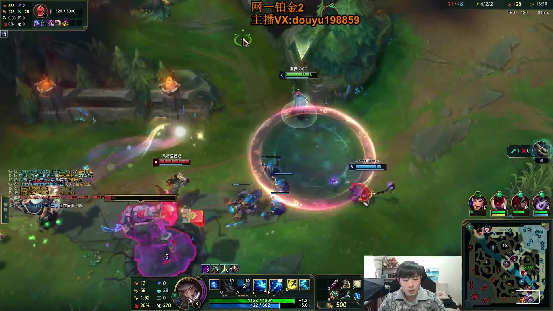 【2024-01-24 13点场】主播阿迎：阿迎：新赛季顶级寒冰AD教学