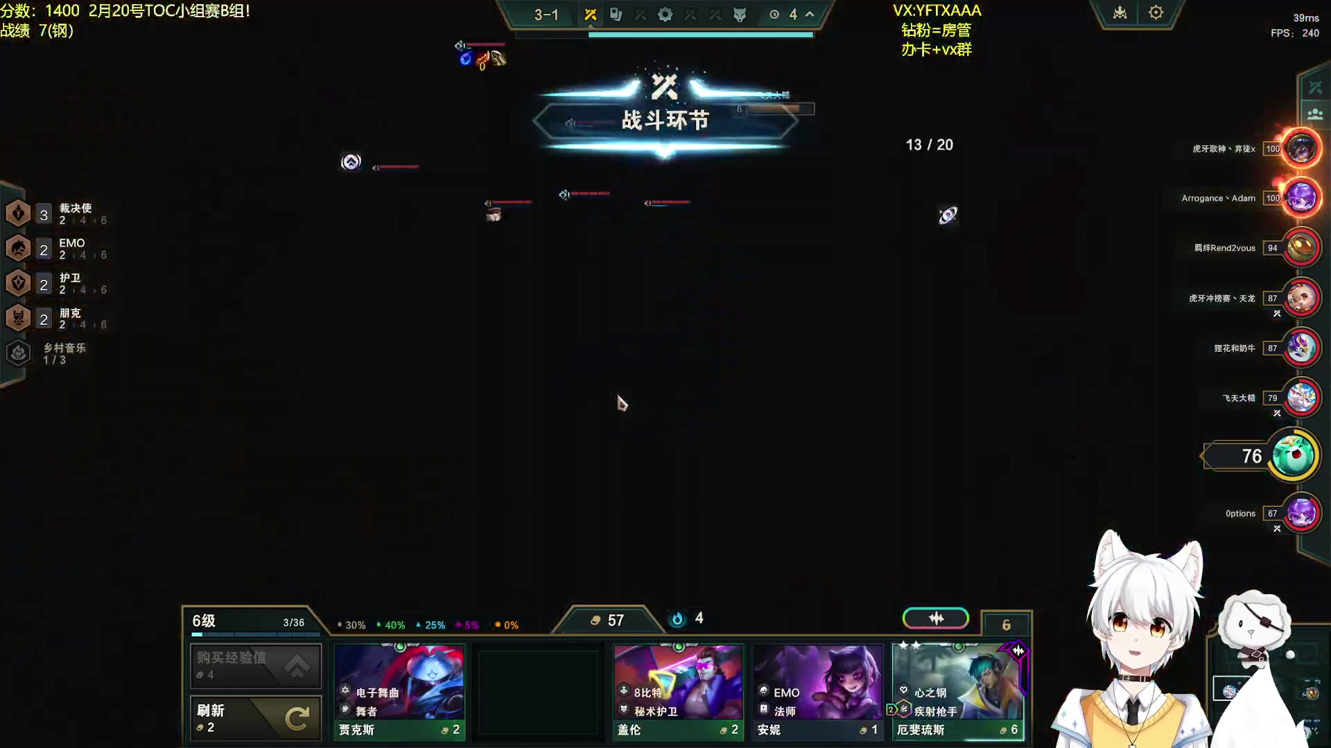 【2024-02-02 08点场】一方通行A丶：全力备战TOC！冲第一咯