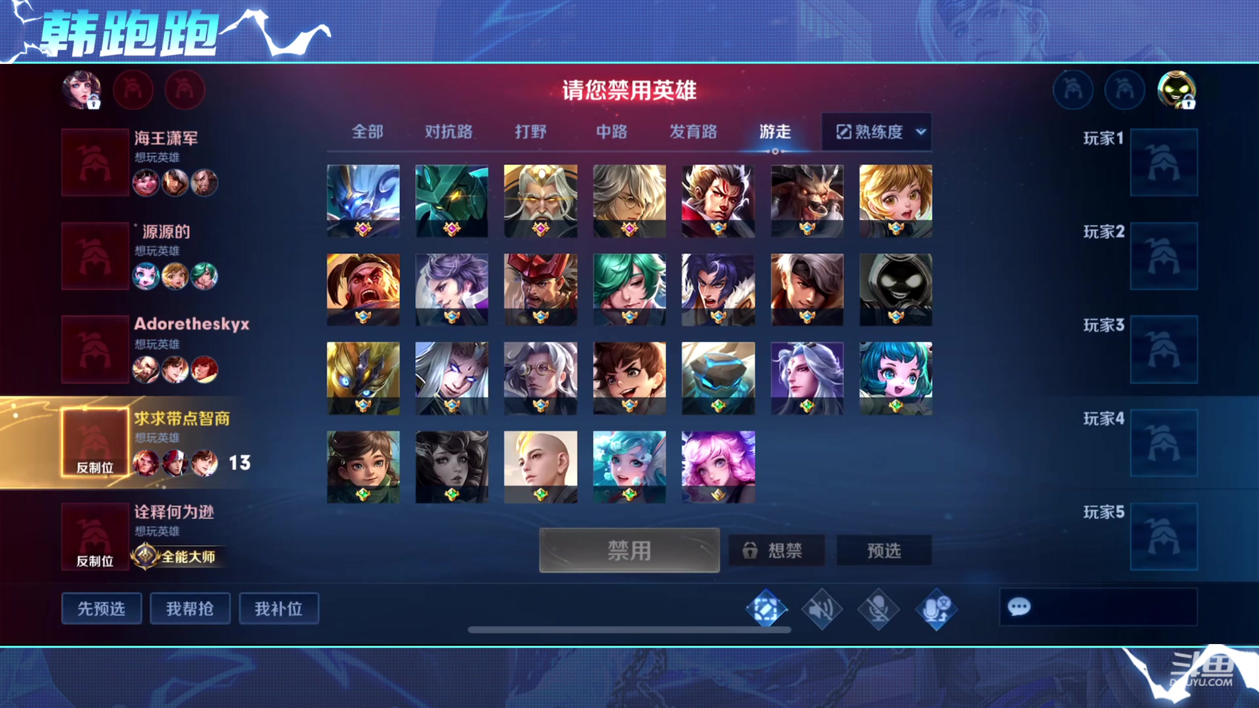 【2024-02-02 11点场】韩跑跑ovo：单排：35-50星不混不下饭