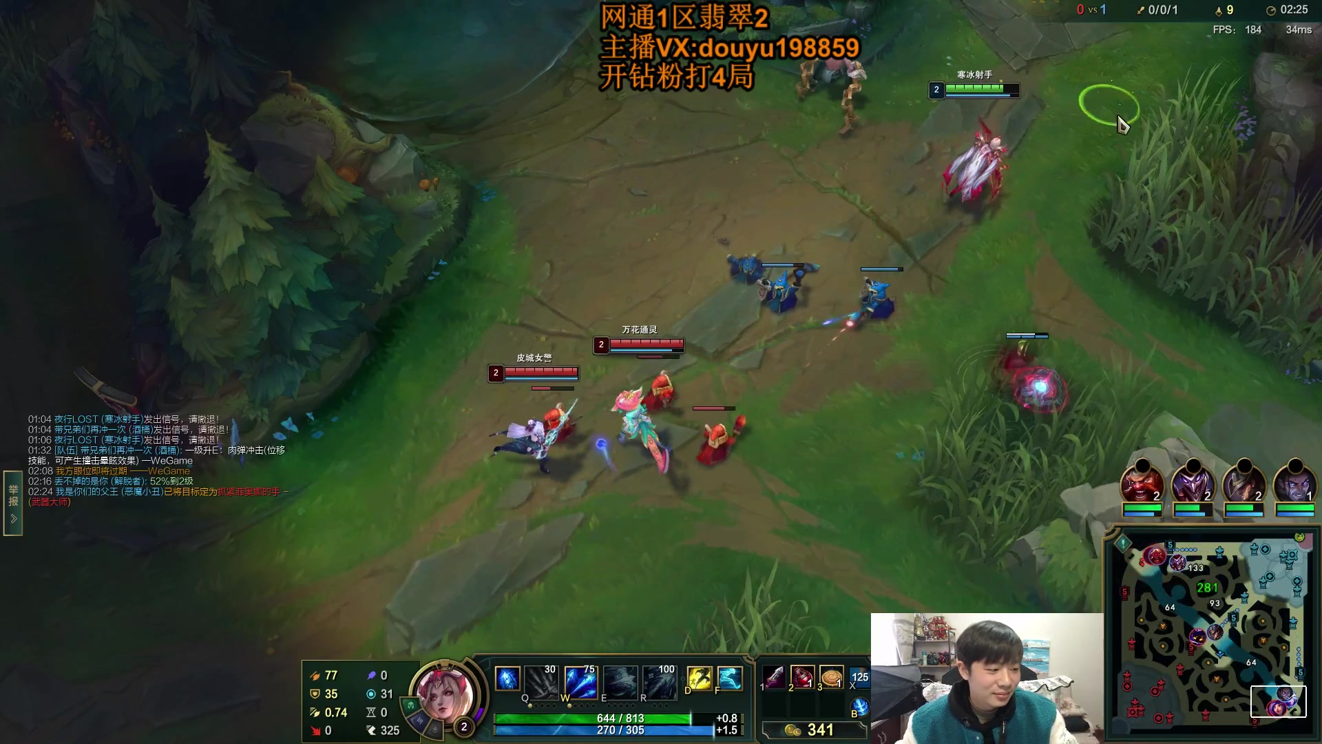 【2024-01-28 11点场】主播阿迎：阿迎：新赛季寒冰绝活下路教学