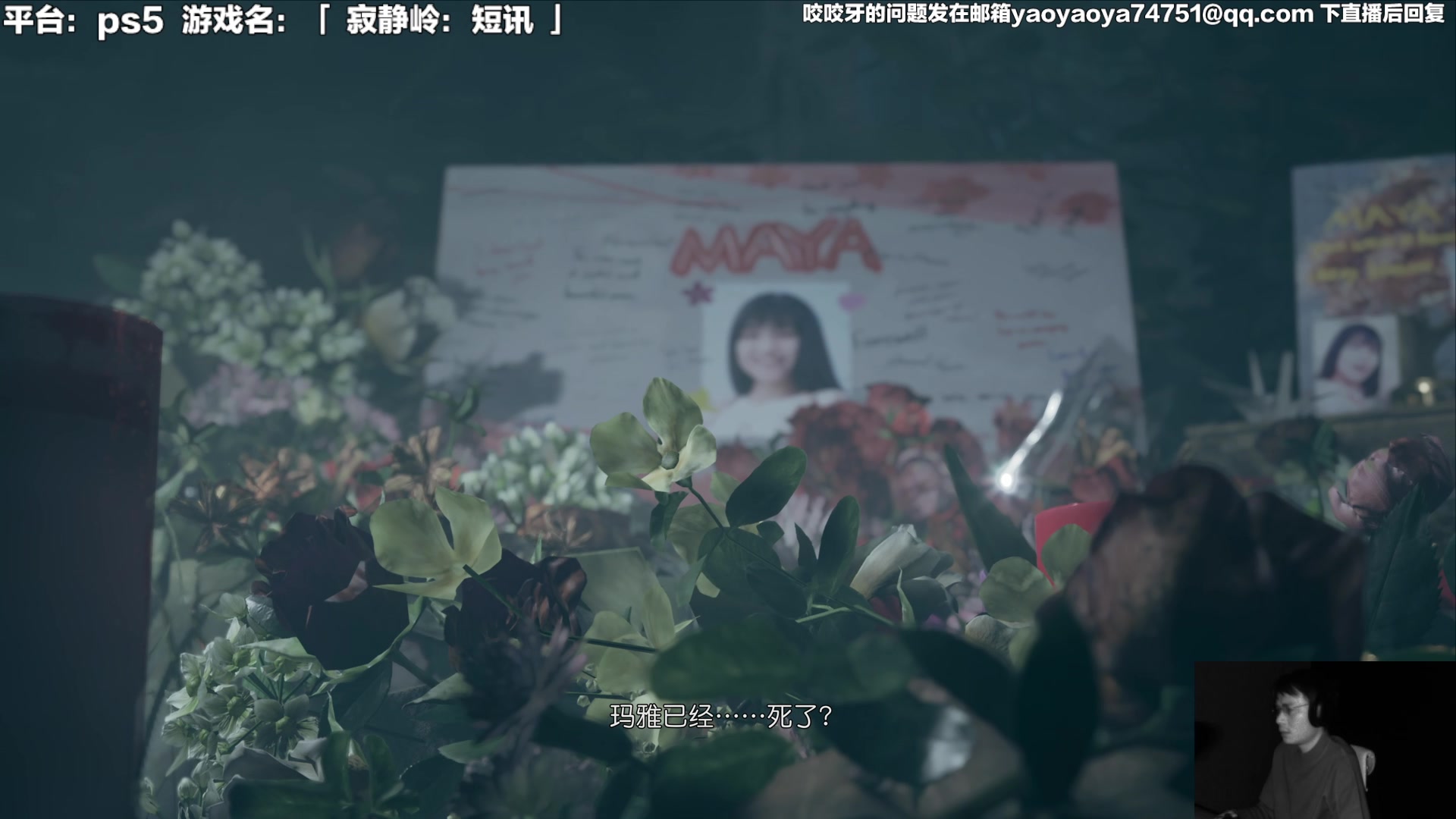 【2024-02-02 12点场】超级小桀：一个短讯引发的事件