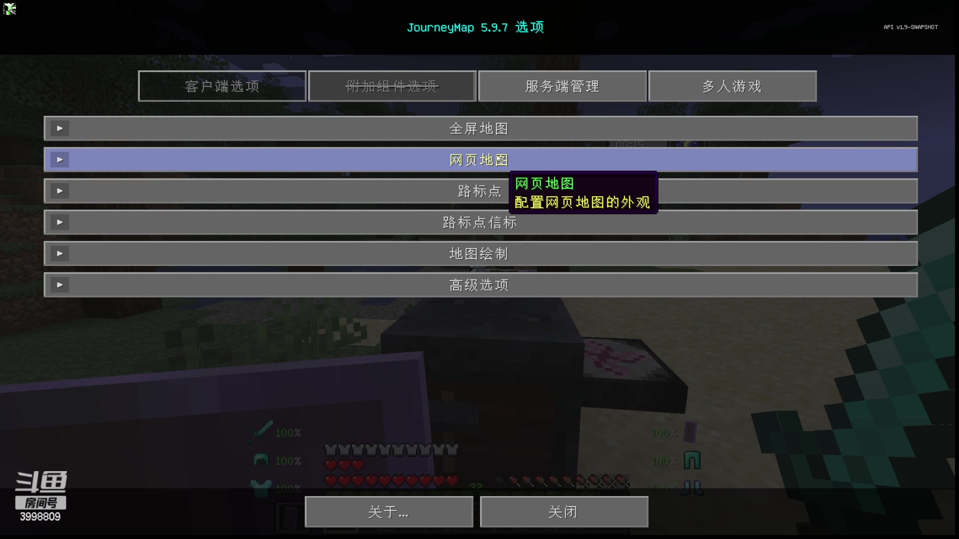 【2024-01-31 23点场】北网五毒兽：欢迎进来聊天点歌！