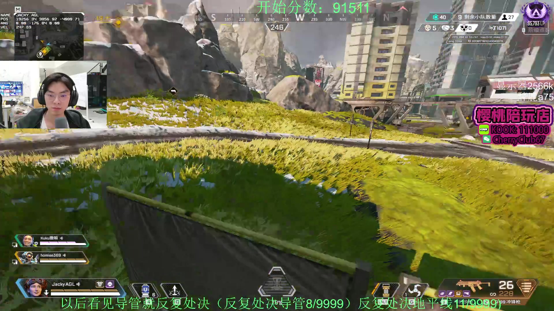 【2024-01-30 02点场】Jackyar：排位！看今天能冲多少分！