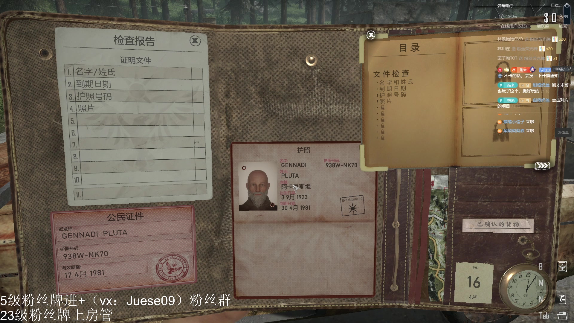 【2024-02-01 20点场】小角色ovo：小游戏时间！