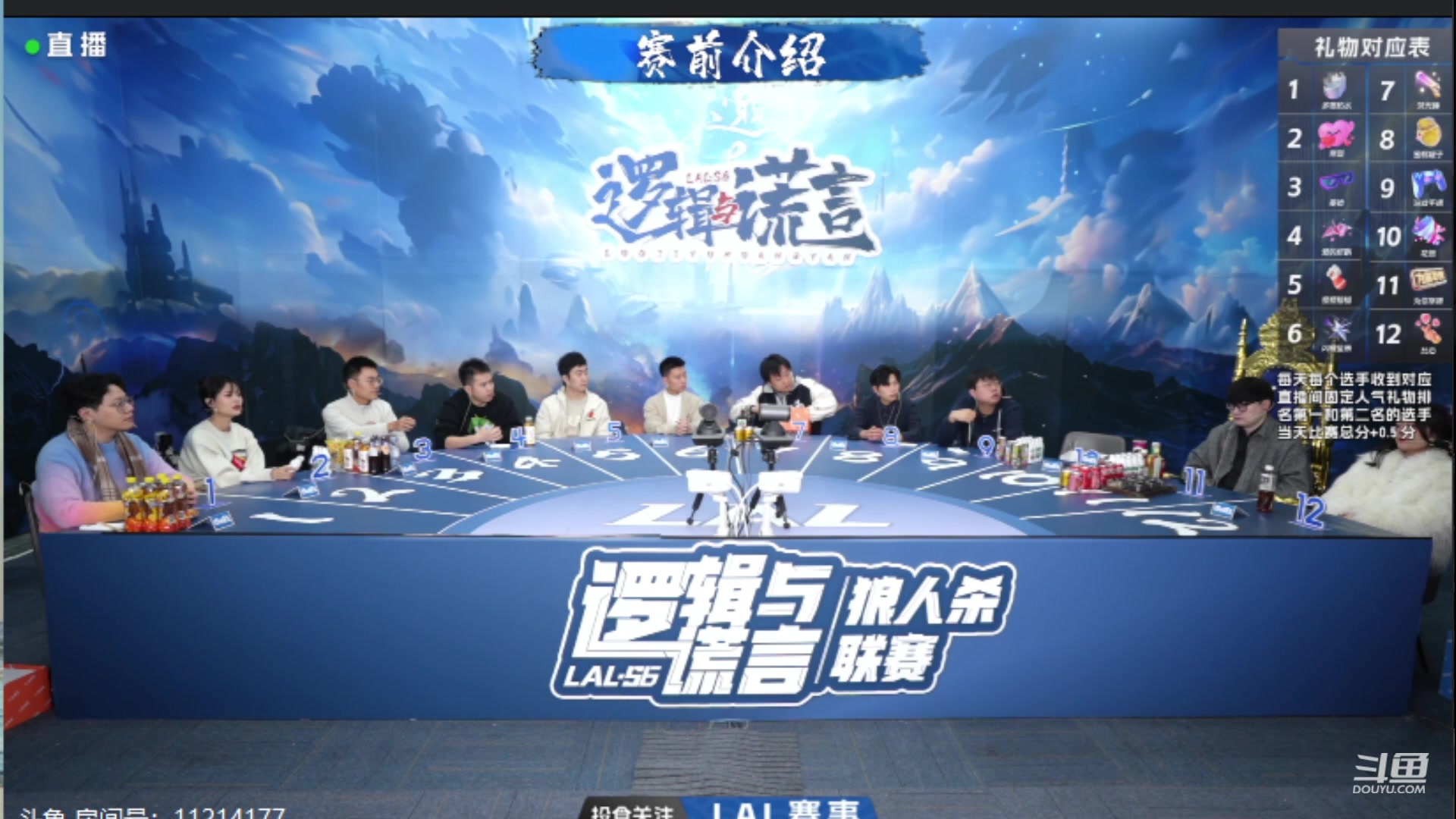 【2024-02-02 18点场】三DeDe：谢谢各位的生日礼物！
