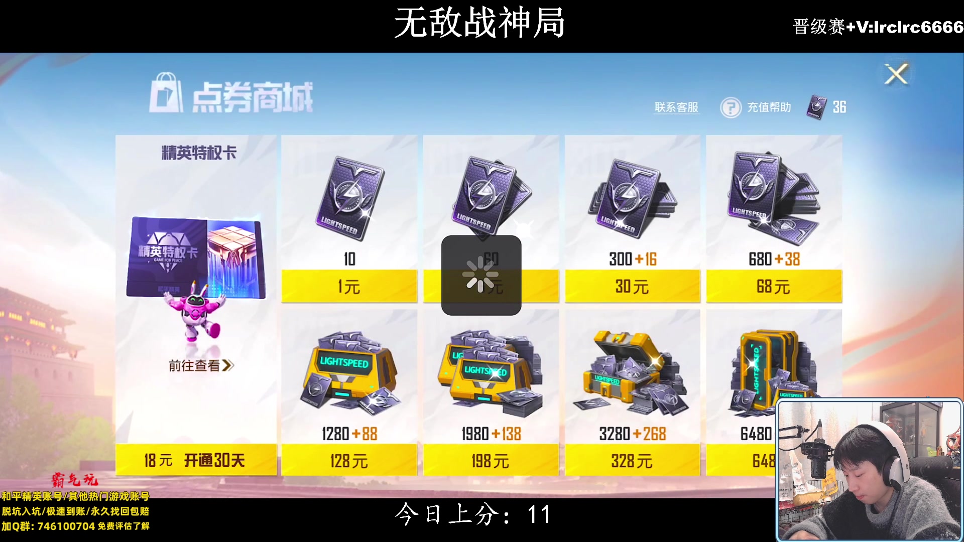 【2024-02-01 23点场】小妖洋：【一个精彩的直播间】