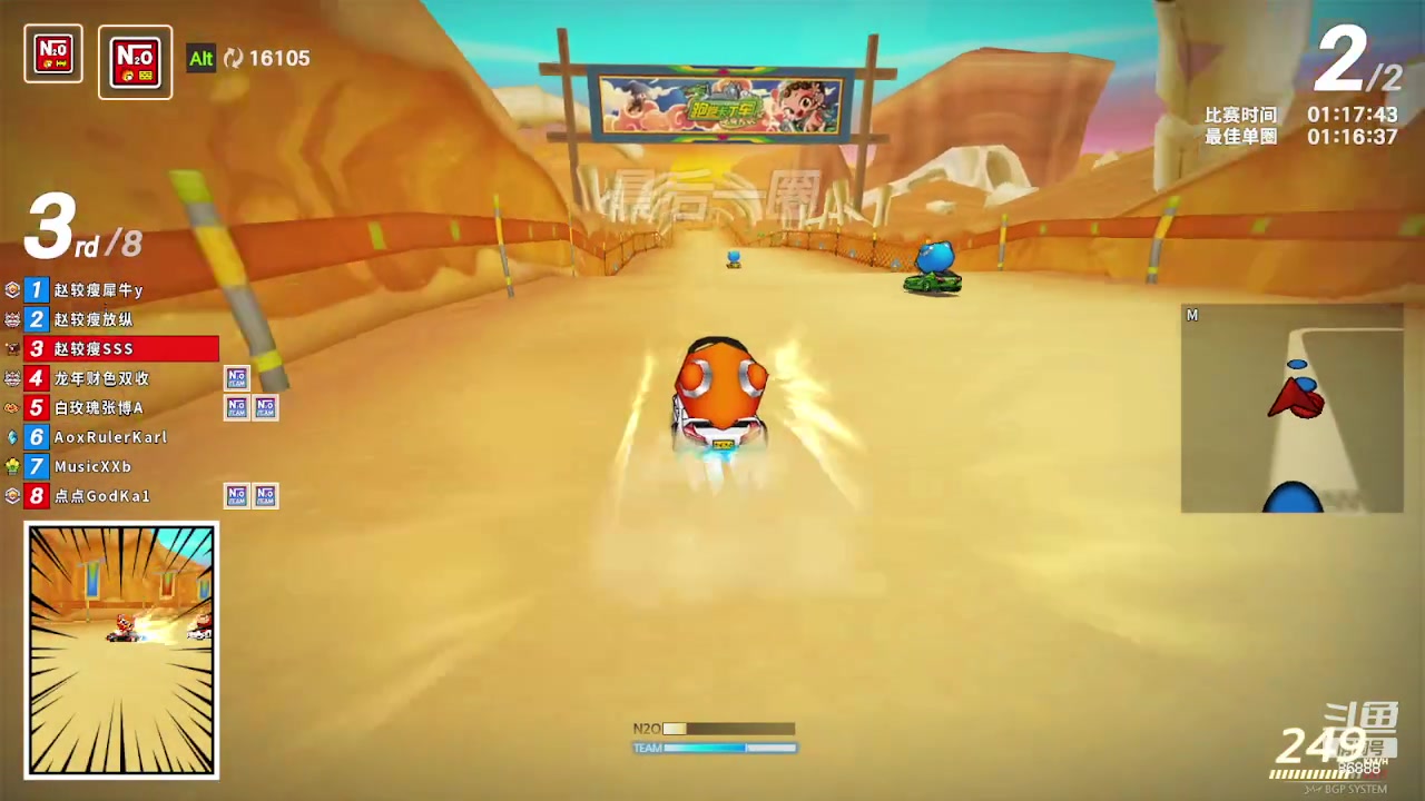 【2024-02-02 20点场】Popkartsss：SSS：晚上好