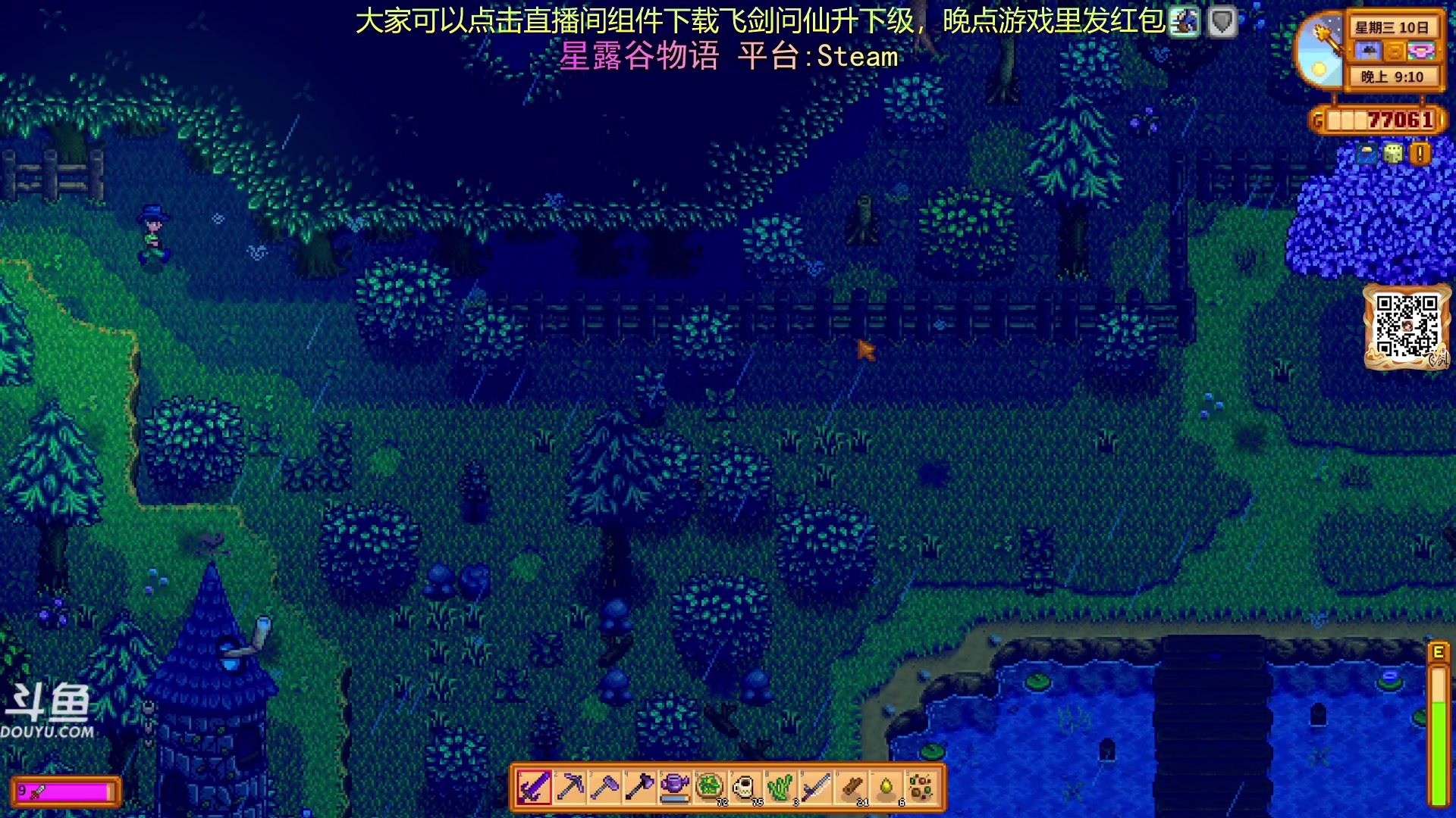 【2024-02-02 20点场】荣耀洋洋：【洋洋】小众，独立，单机游戏！