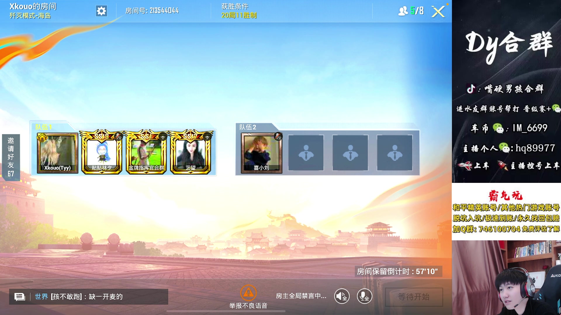 【2024-02-02 16点场】Dy合群：【认证号1V4】场均30杀！