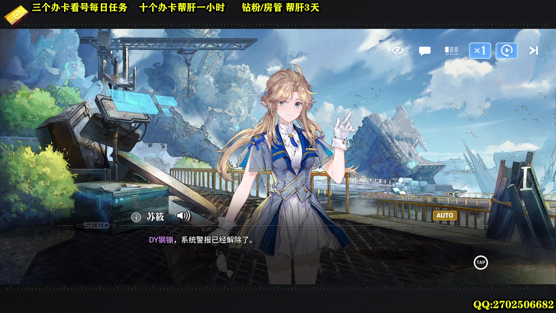 【2024-01-30 15点场】CSTG钢镚：2月1新卡来袭  帮肝 帮抽