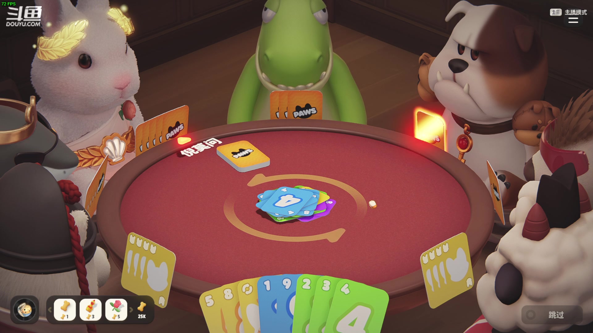 【2024-02-02 20点场】仙某某：神秘的直播间 88080